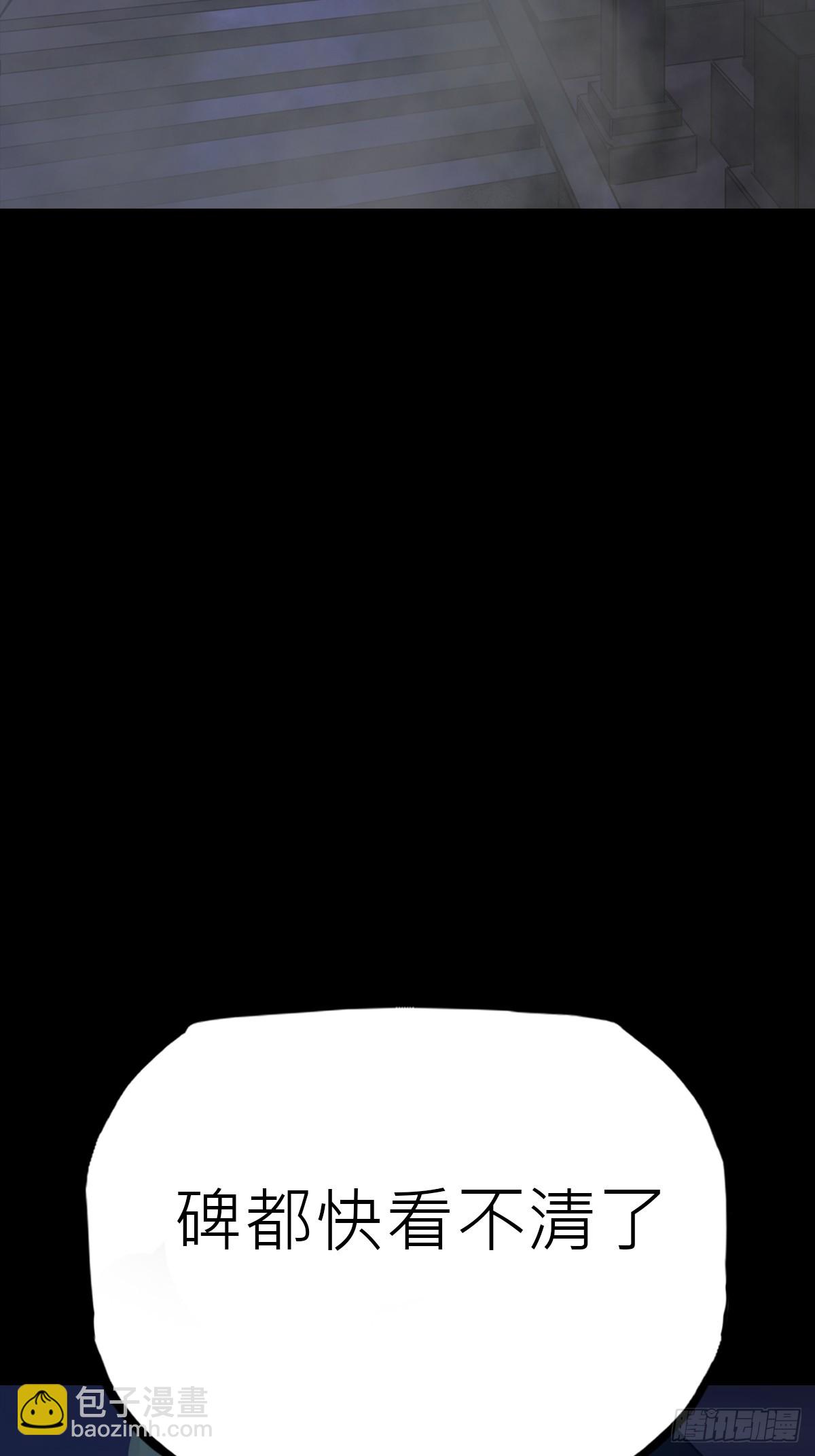 良辰(1/2)-第179话