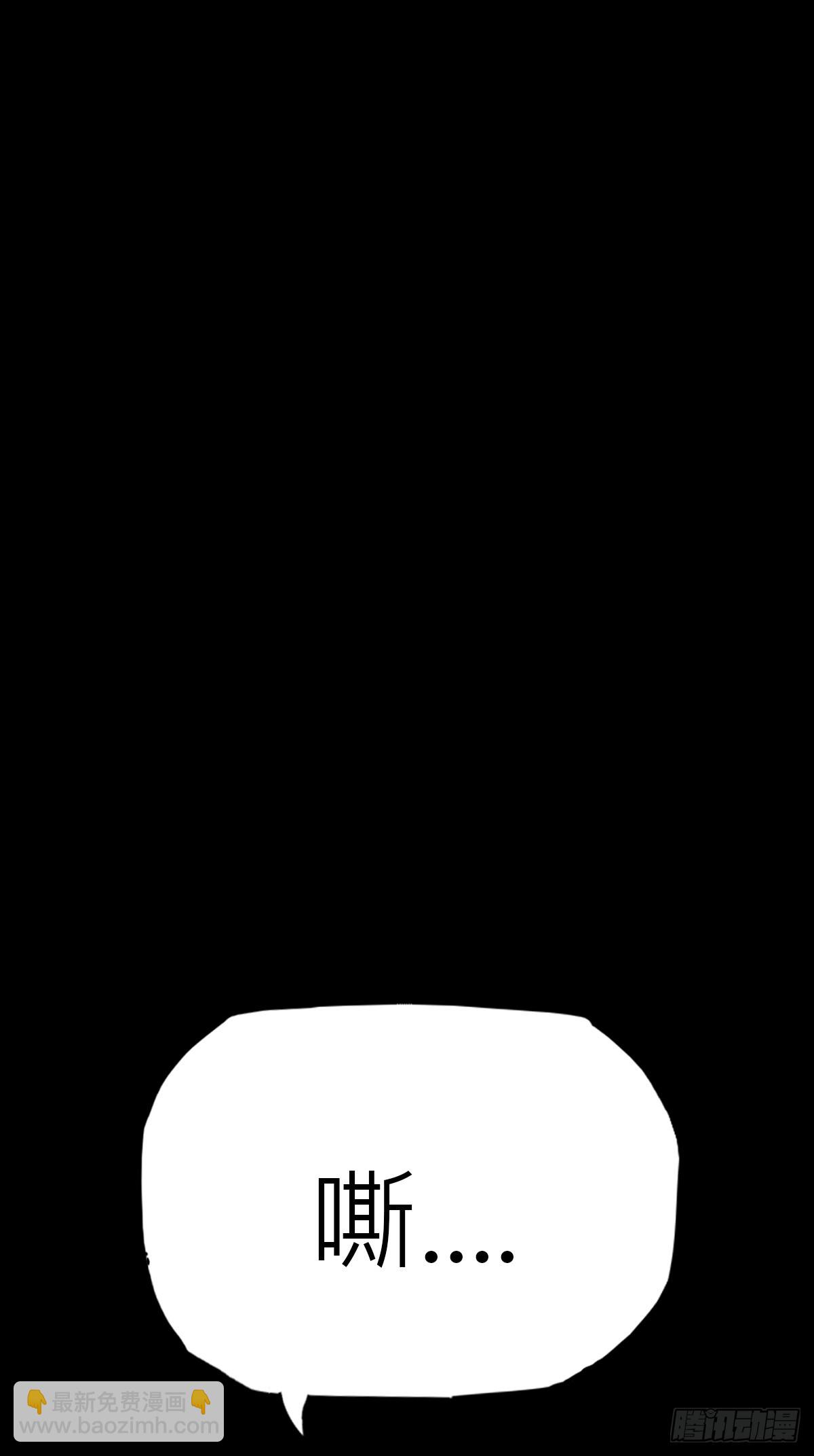 良辰(1/2)-第179话