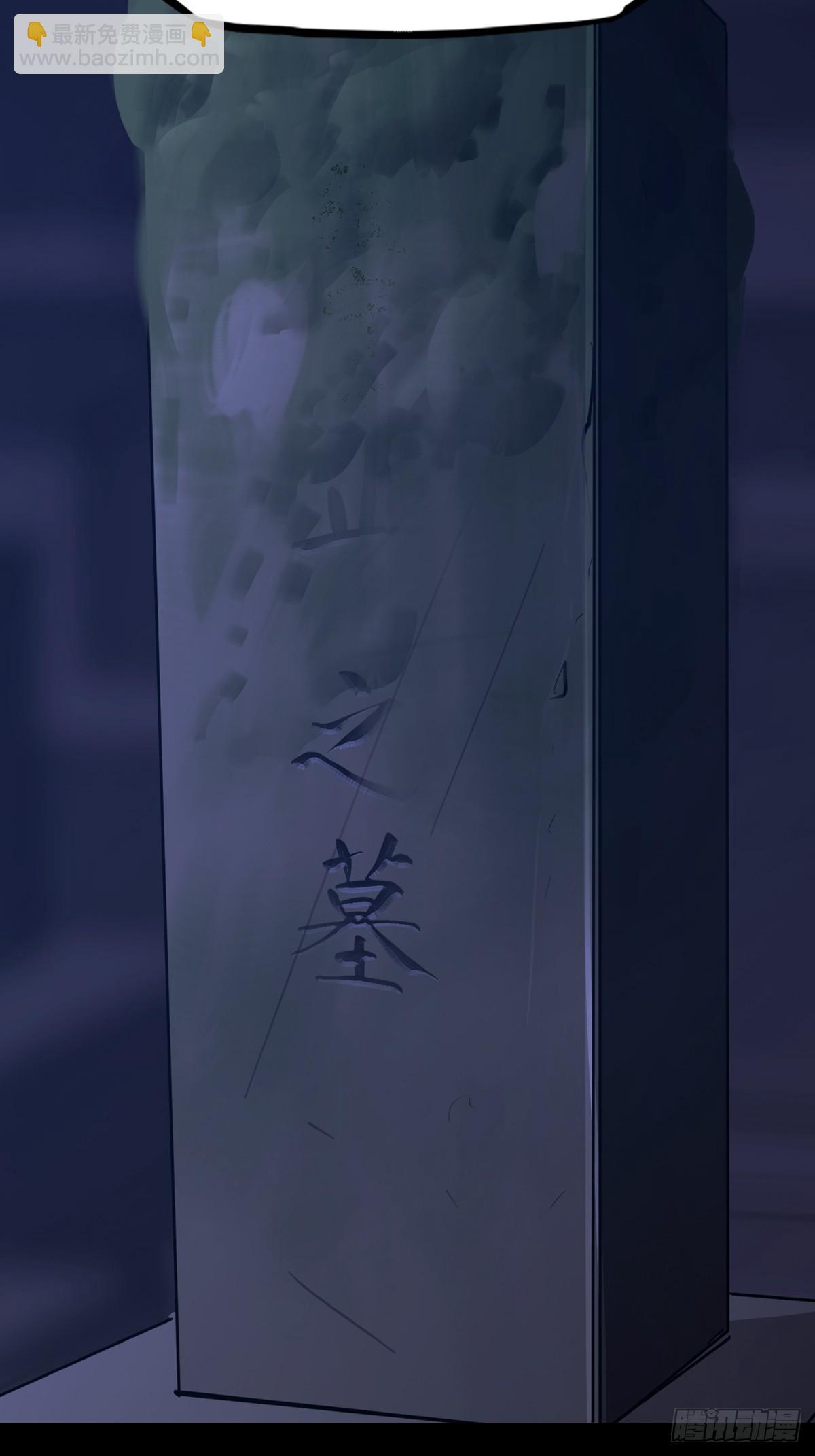 良辰(1/2)-第179话