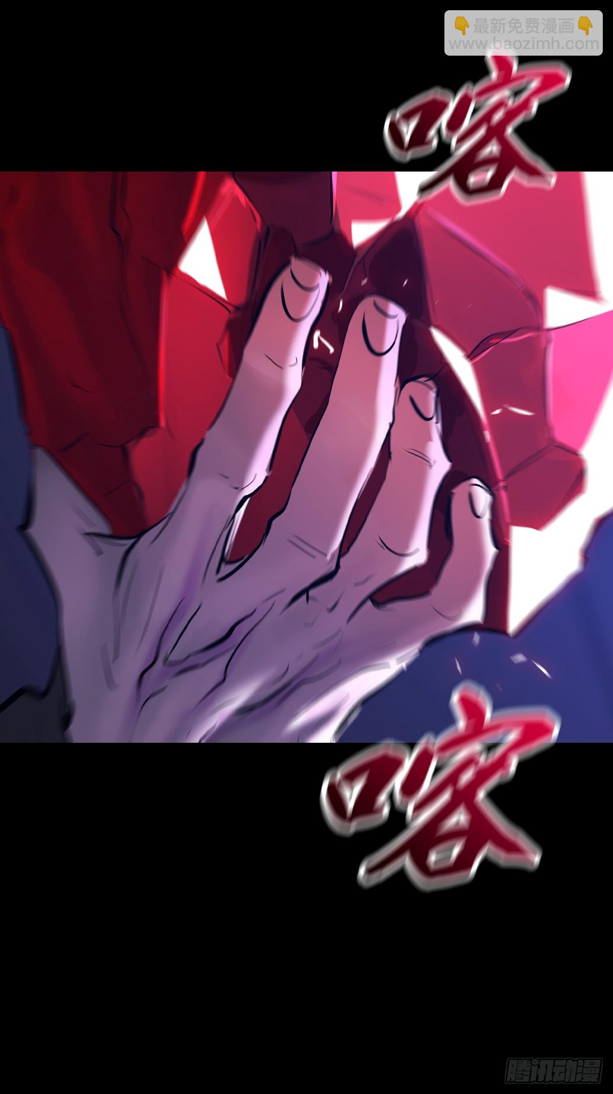 良辰(1/2)-第179话