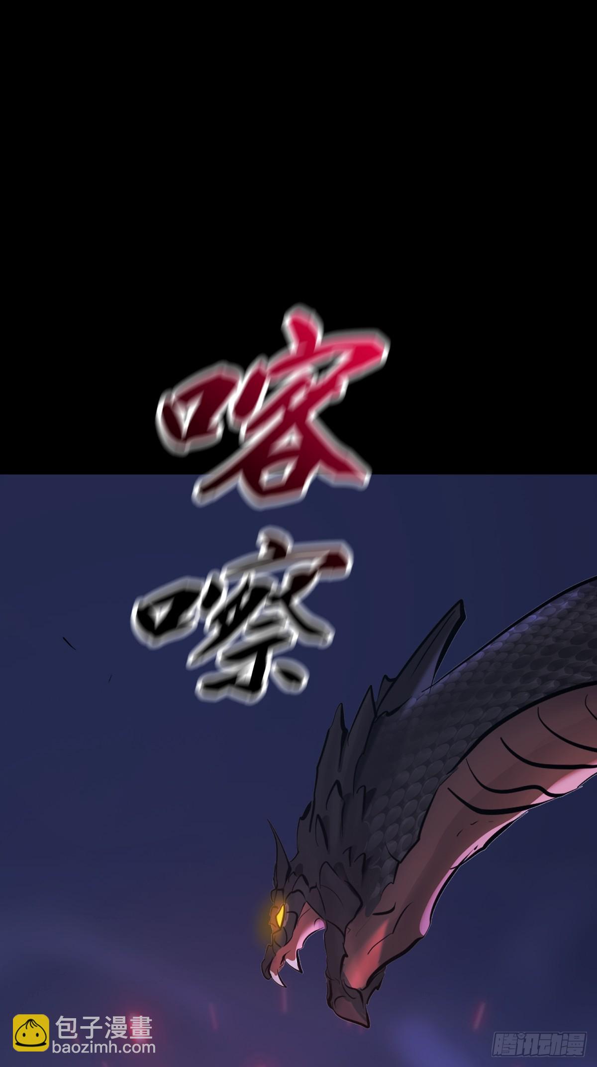 良辰(1/2)-第179话