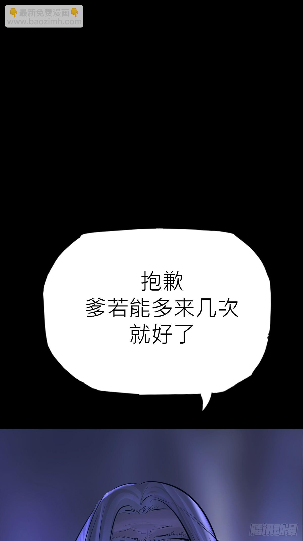 良辰(1/2)-第179话