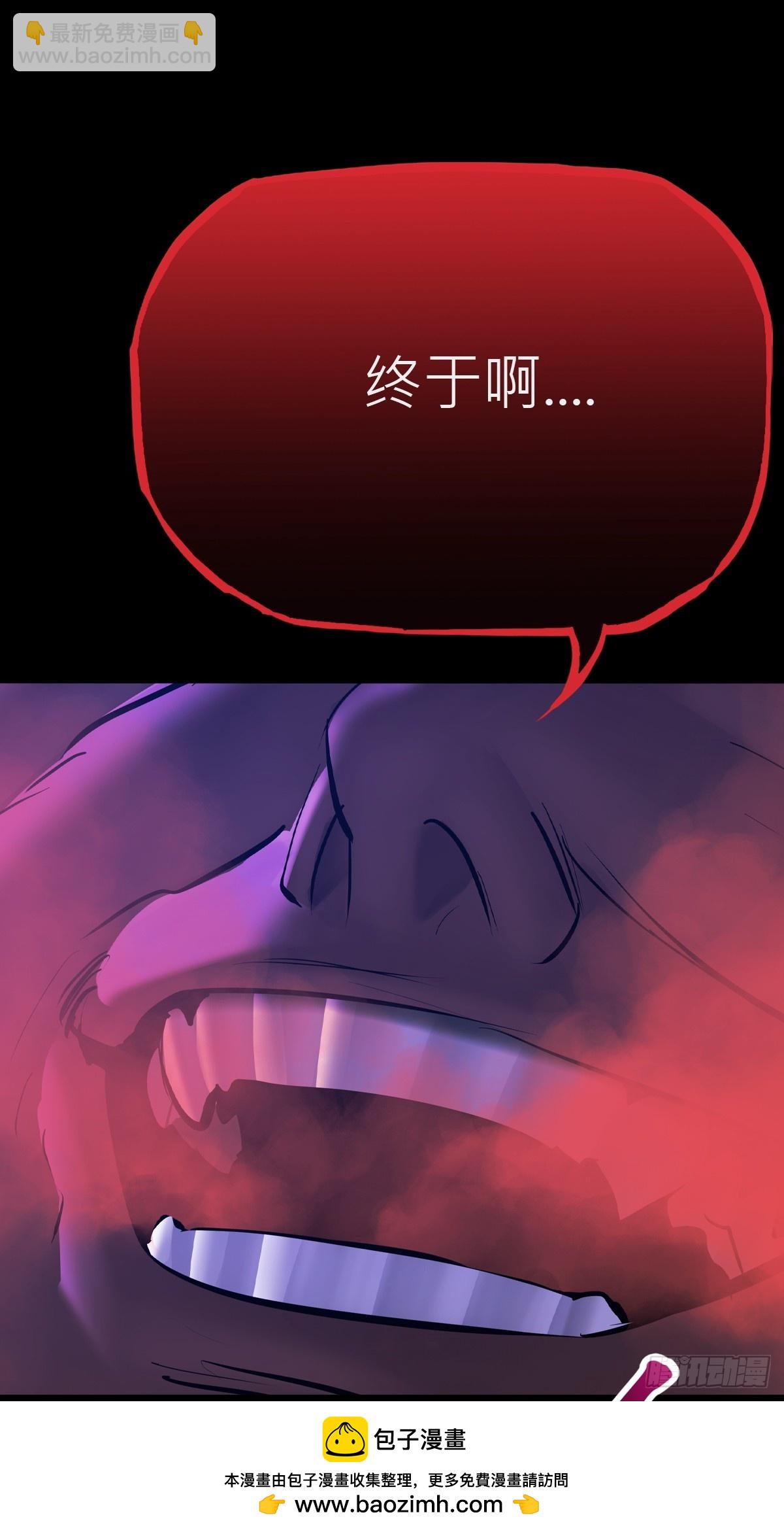 良辰(1/2)-第179话