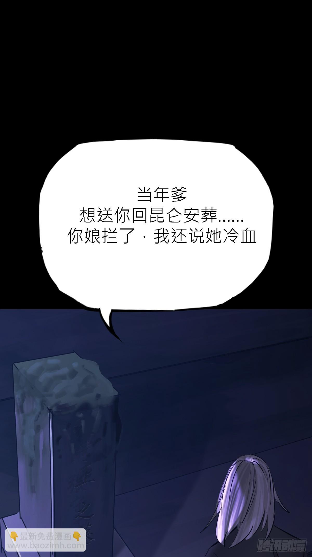 良辰(1/2)-第179话