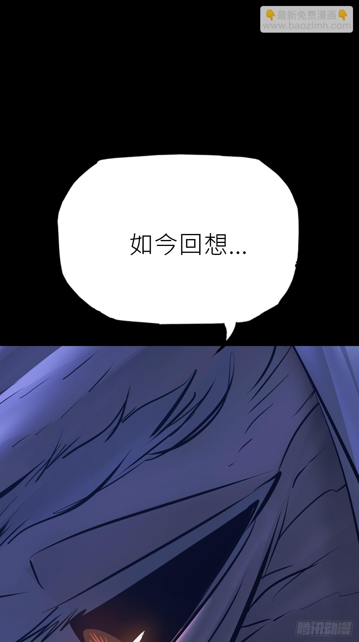 良辰(1/2)-第179话