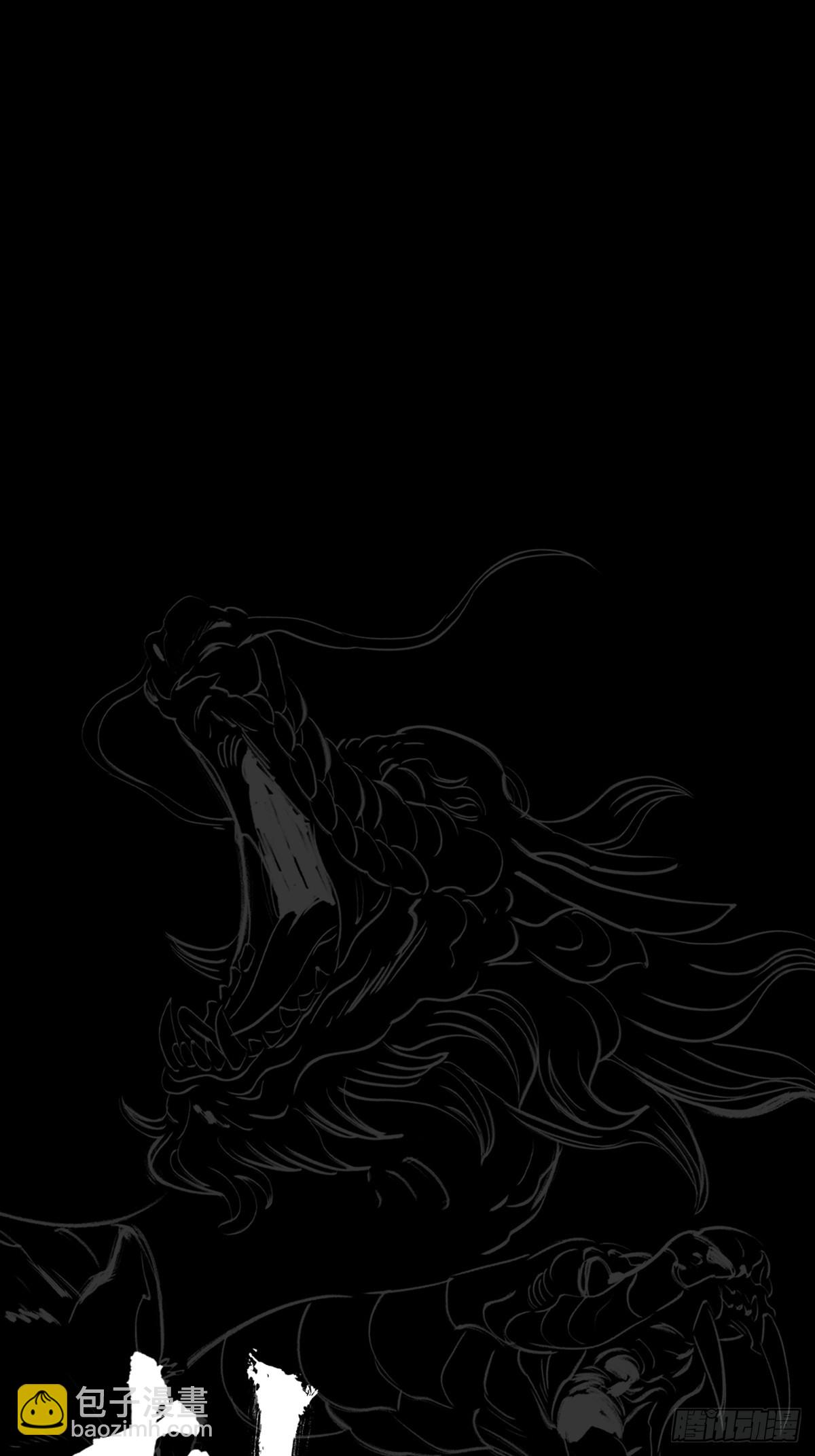 无相(1/2)-第181话