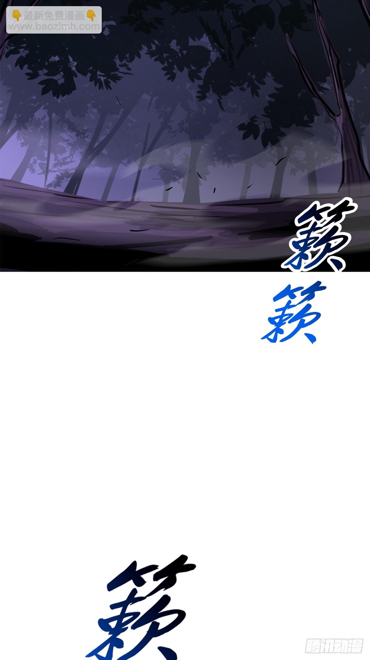 无相(1/2)-第181话