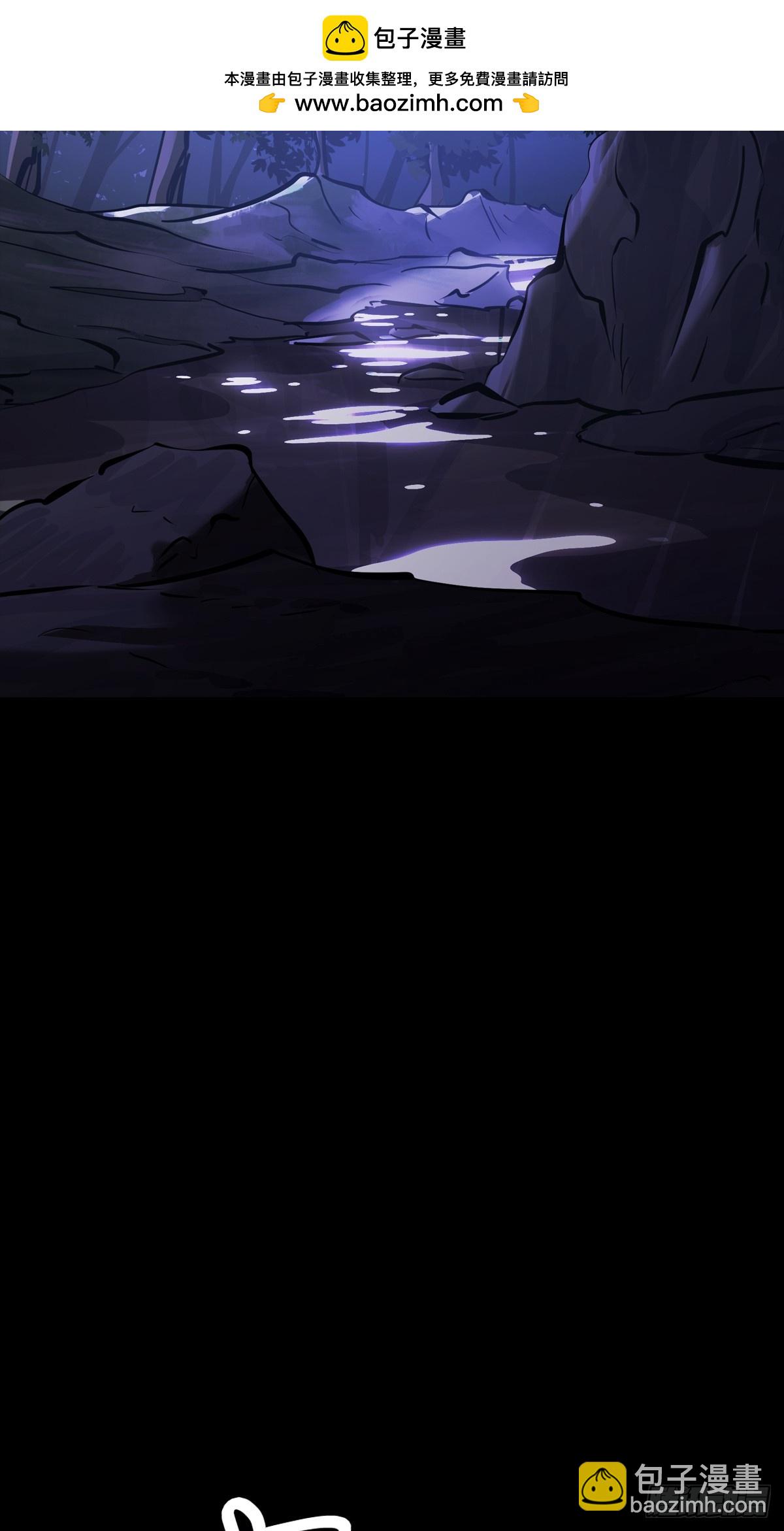 无相(1/2)-第181话