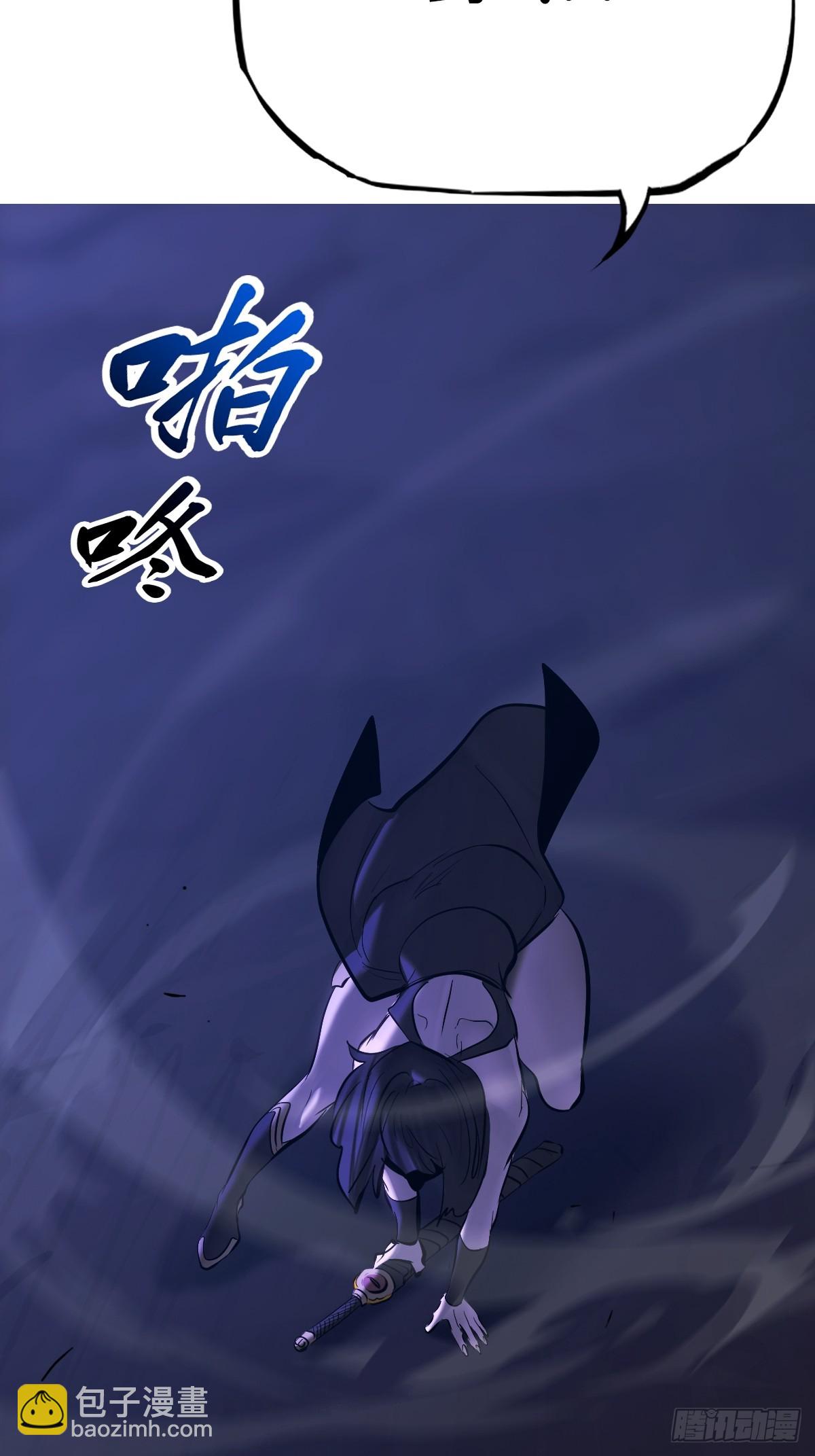 无相(1/2)-第181话