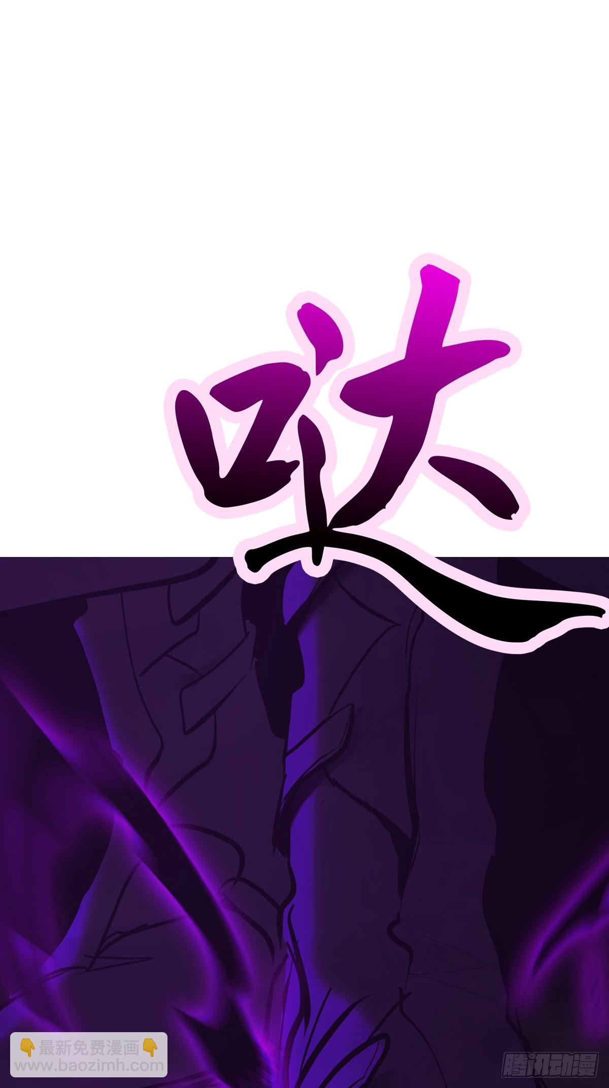 无相(1/2)-第181话