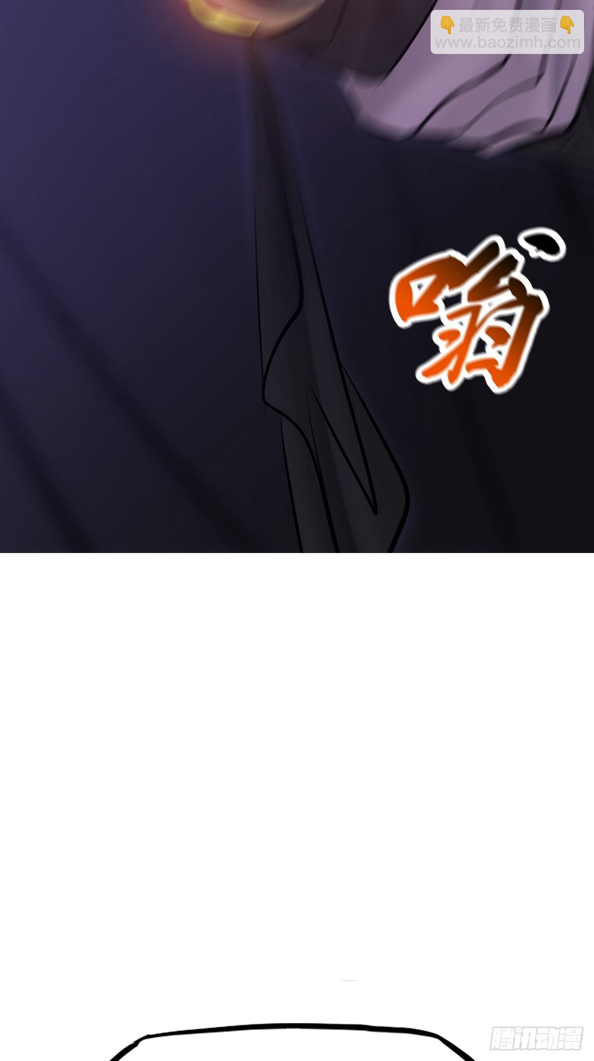 无相(1/2)-第181话