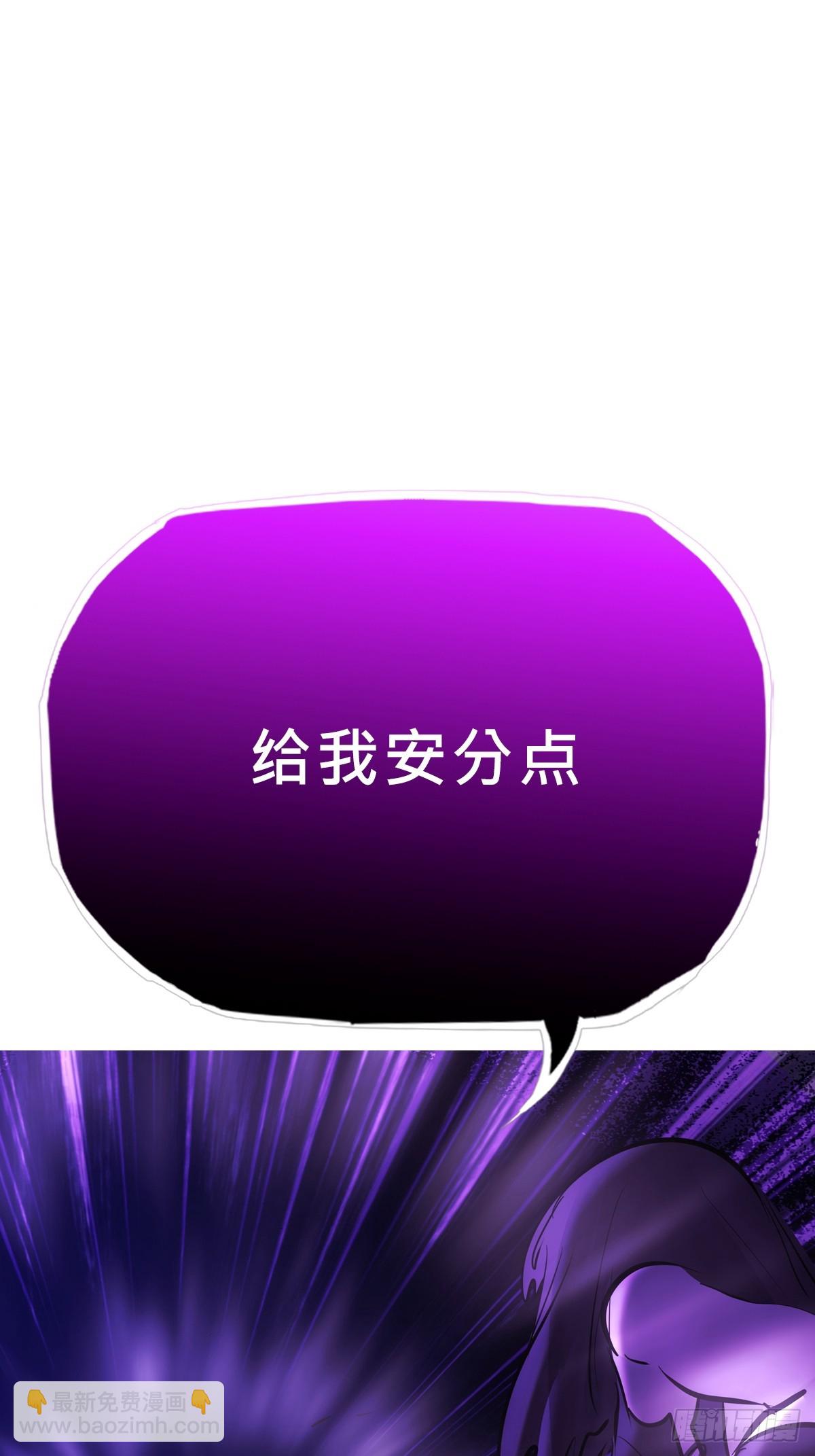 无相(1/2)-第181话
