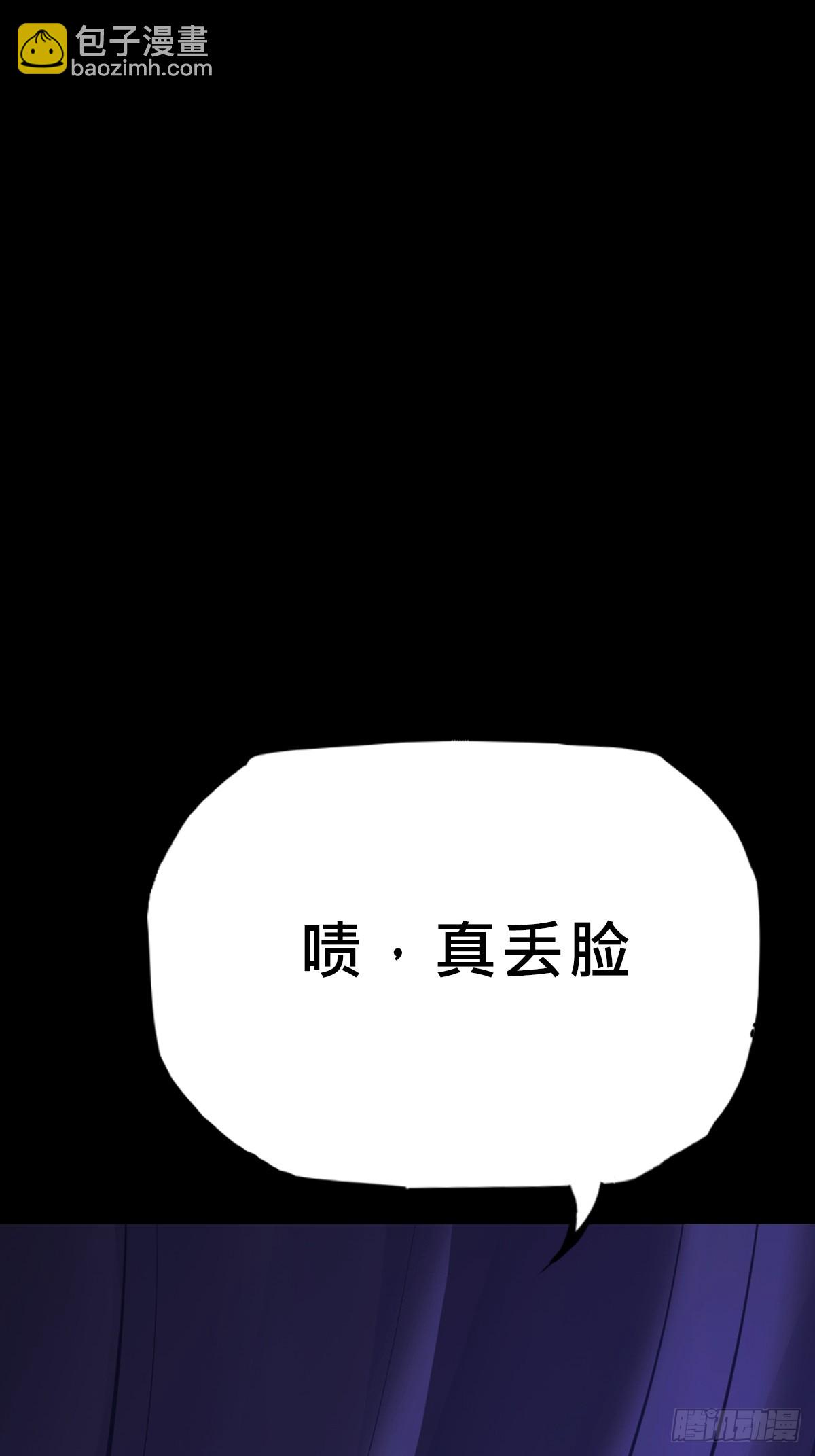 无相(1/2)-第181话