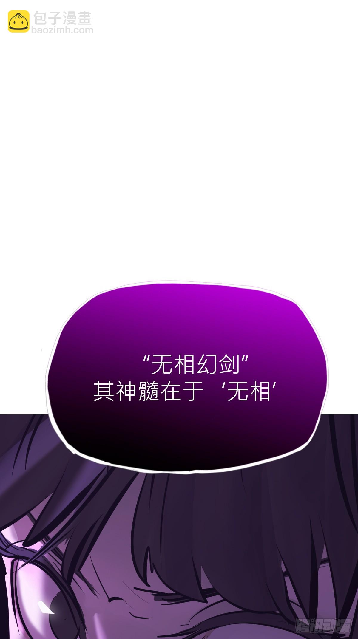终剑(1/2)-第183话