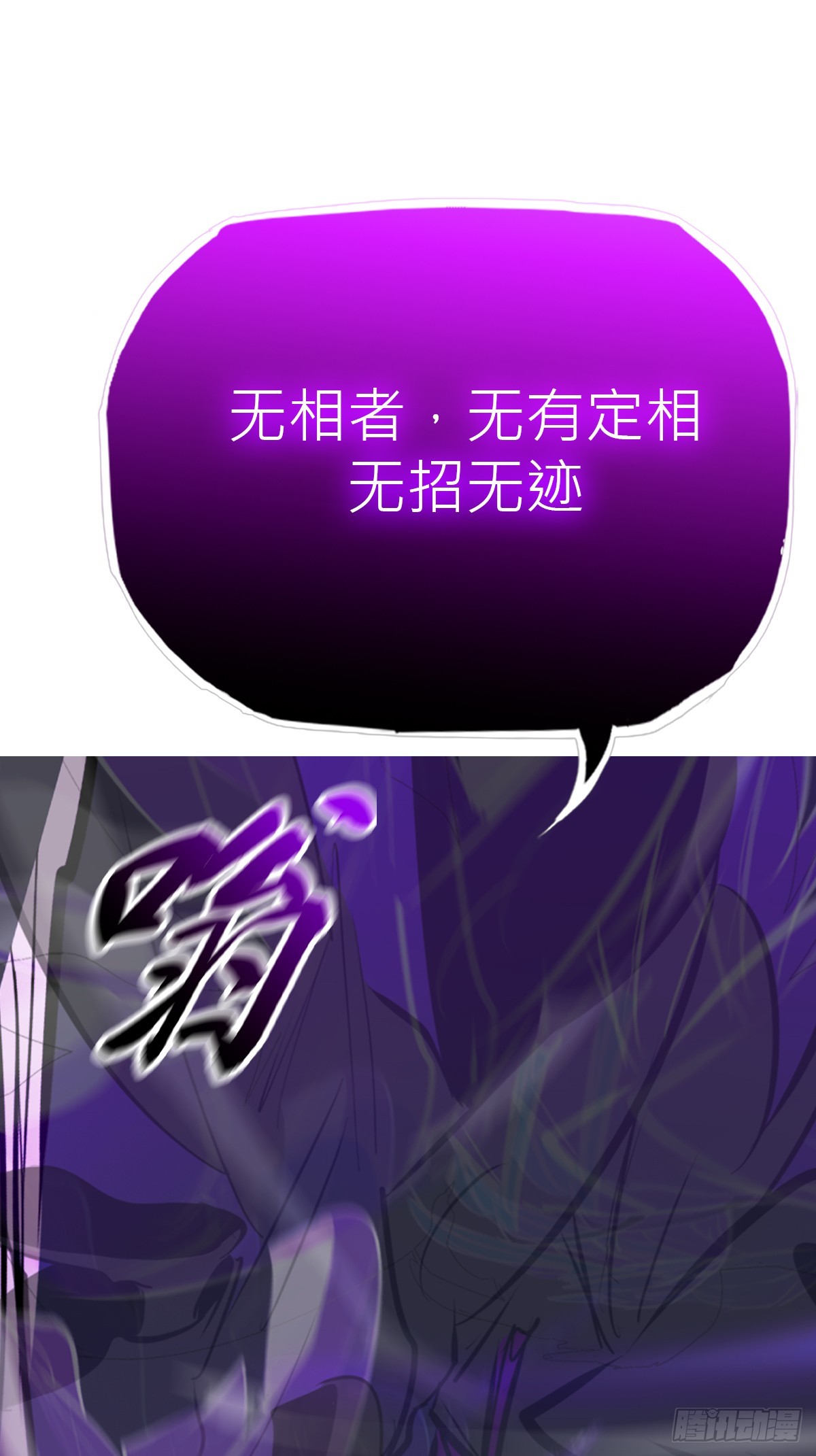 终剑(1/2)-第183话