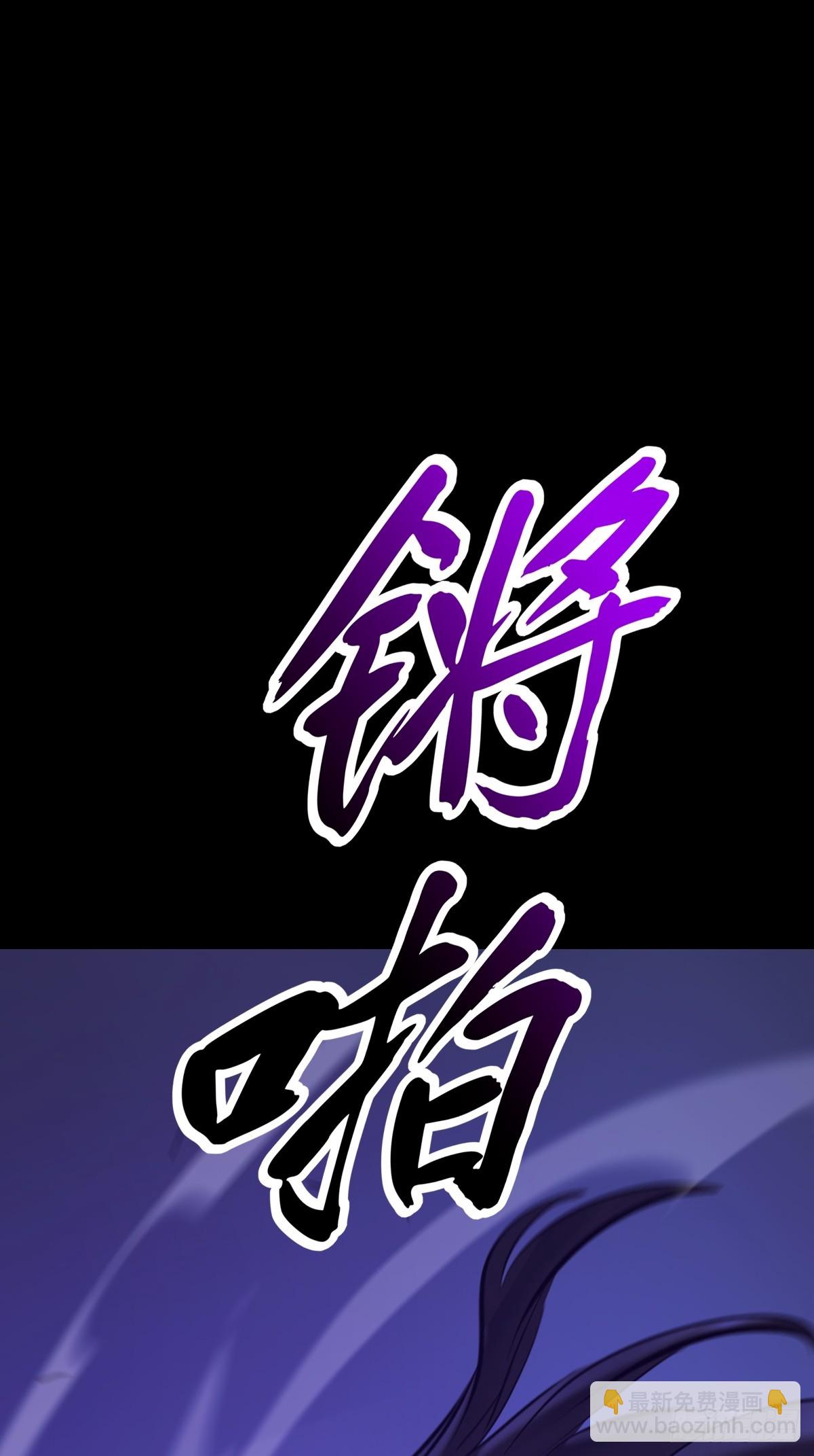 终剑(1/2)-第183话