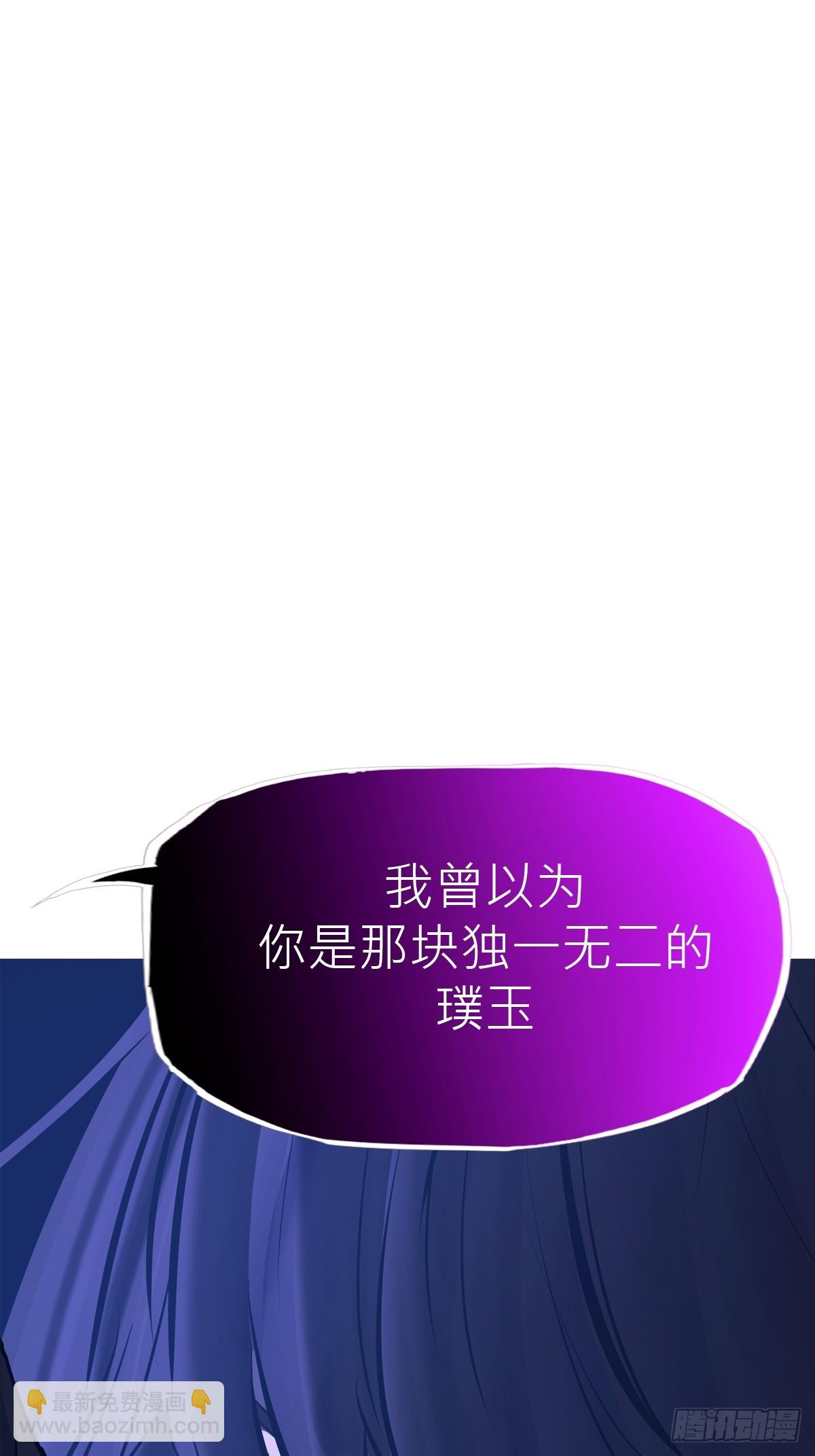 终剑(1/2)-第183话