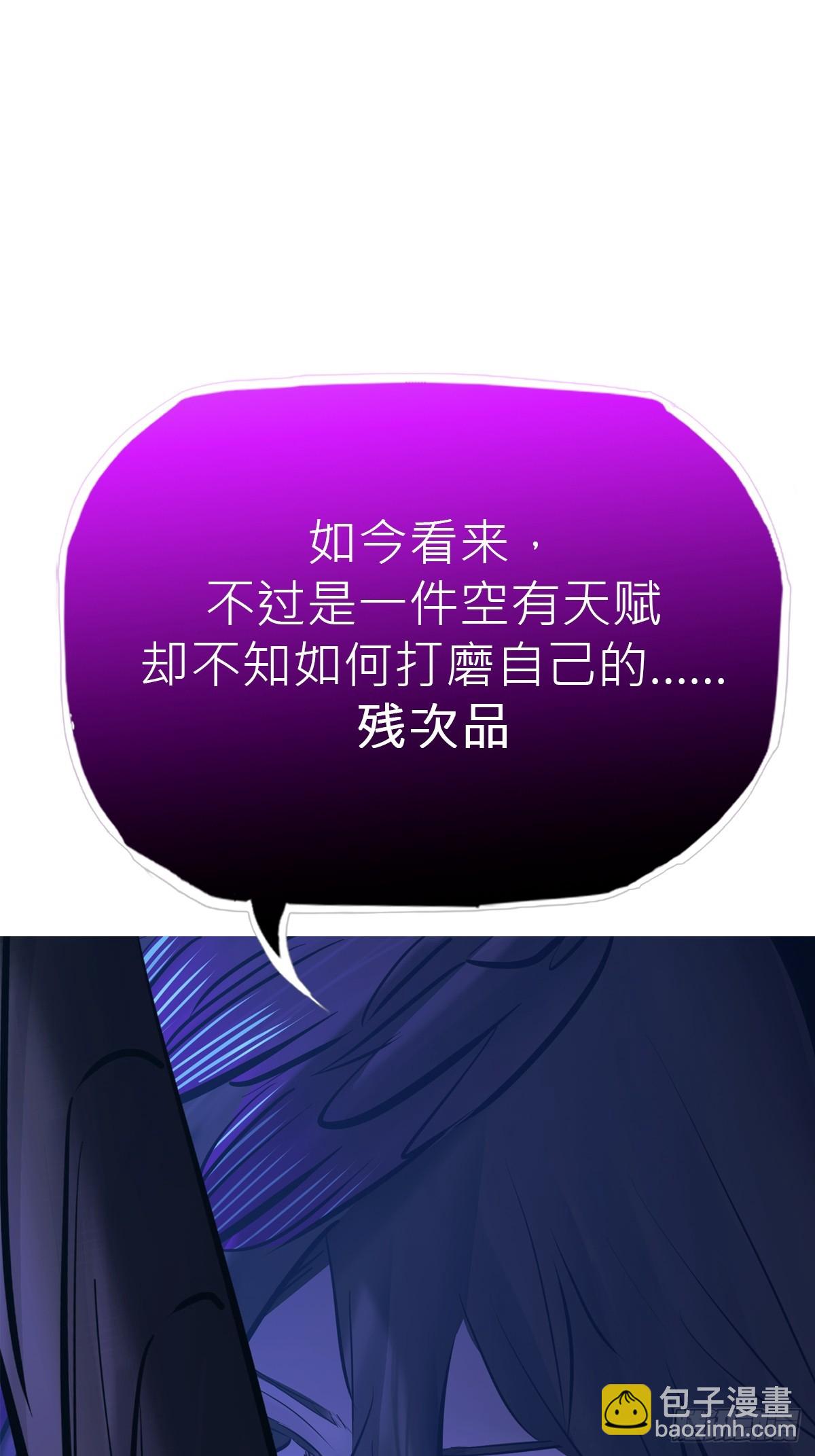 终剑(1/2)-第183话
