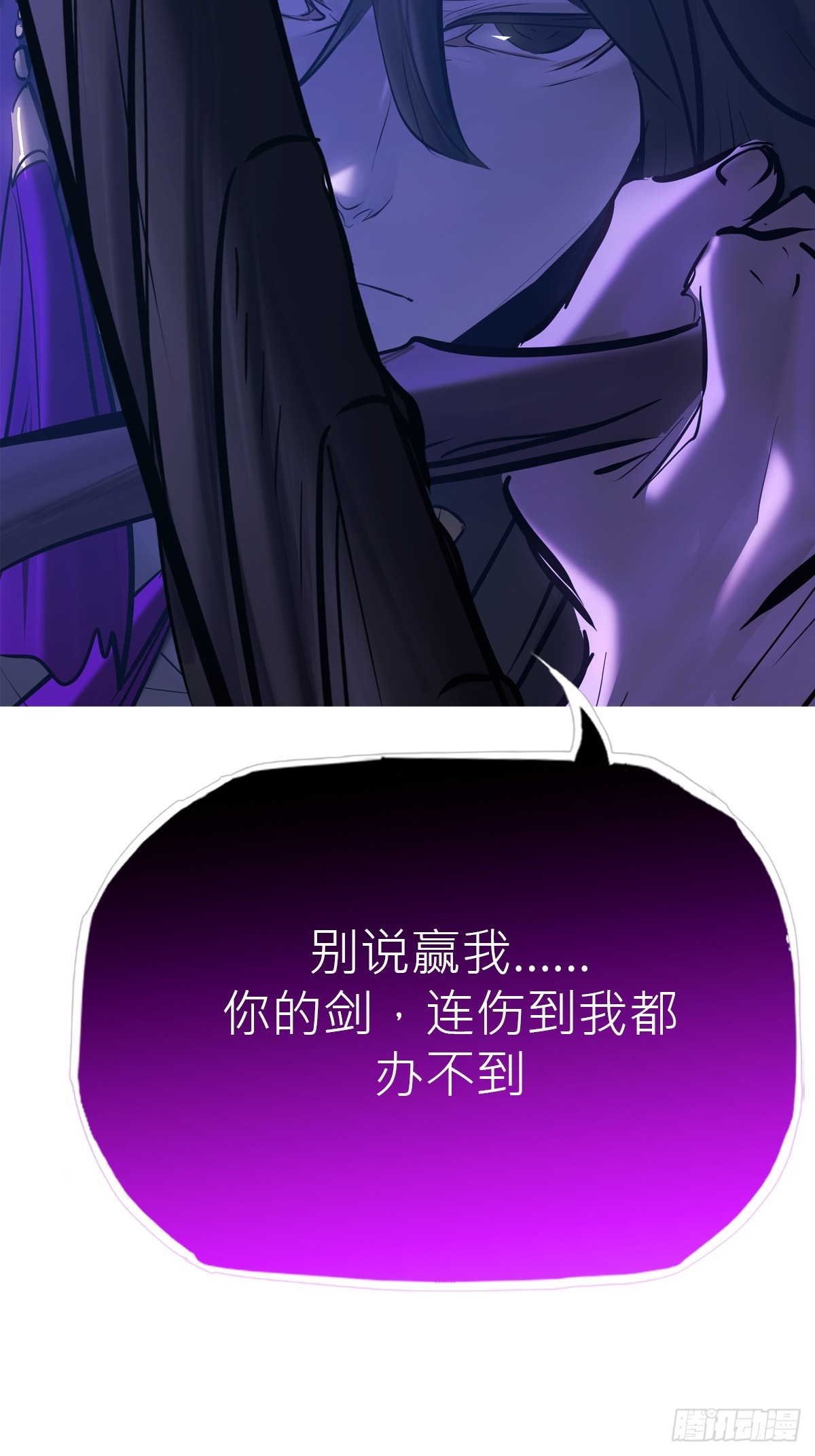 终剑(1/2)-第183话