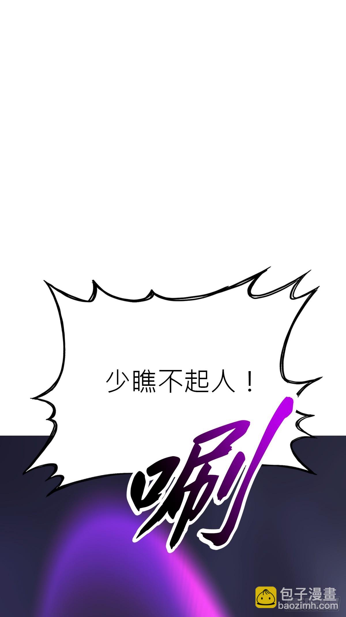 终剑(1/2)-第183话