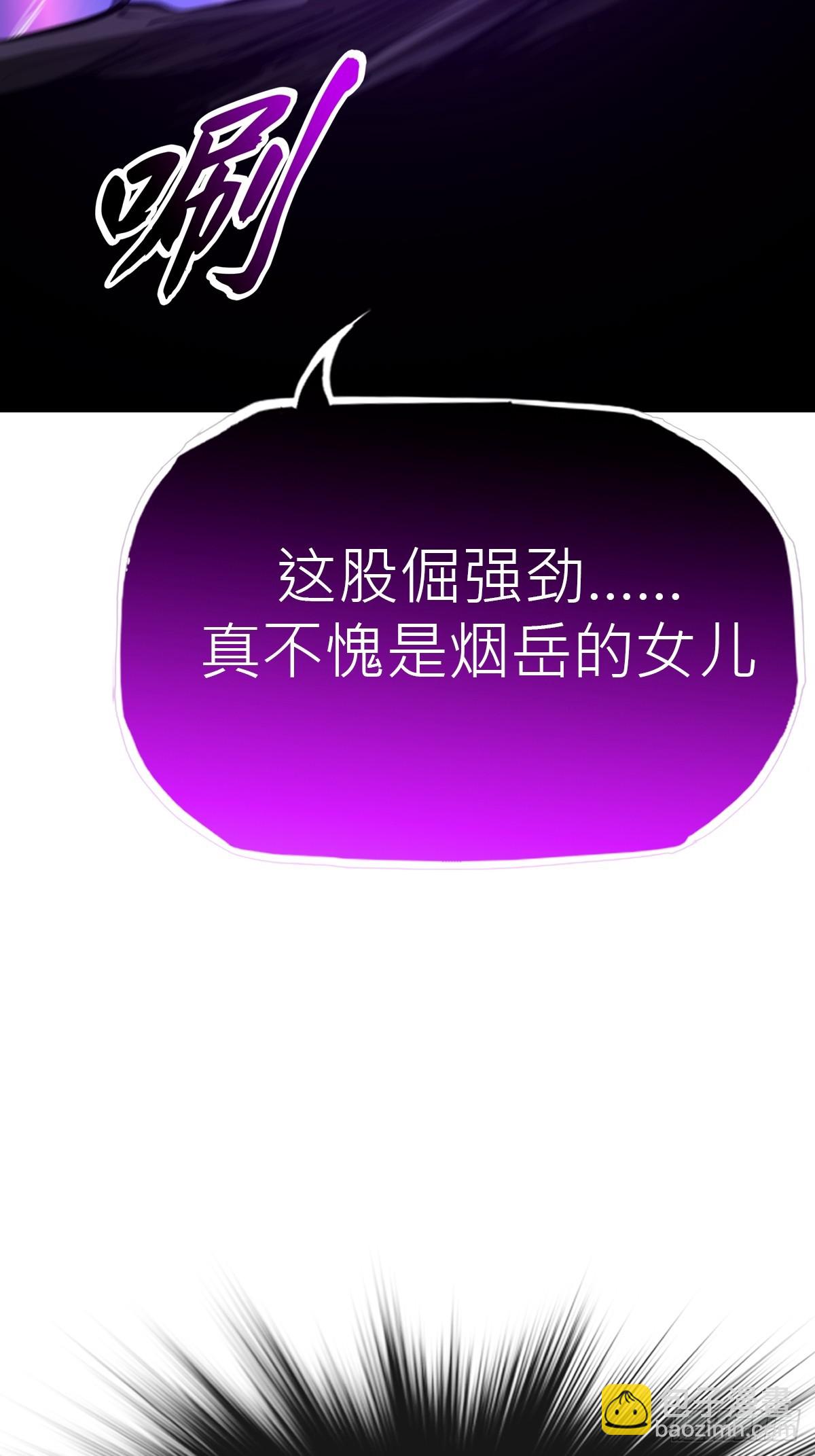 终剑(1/2)-第183话