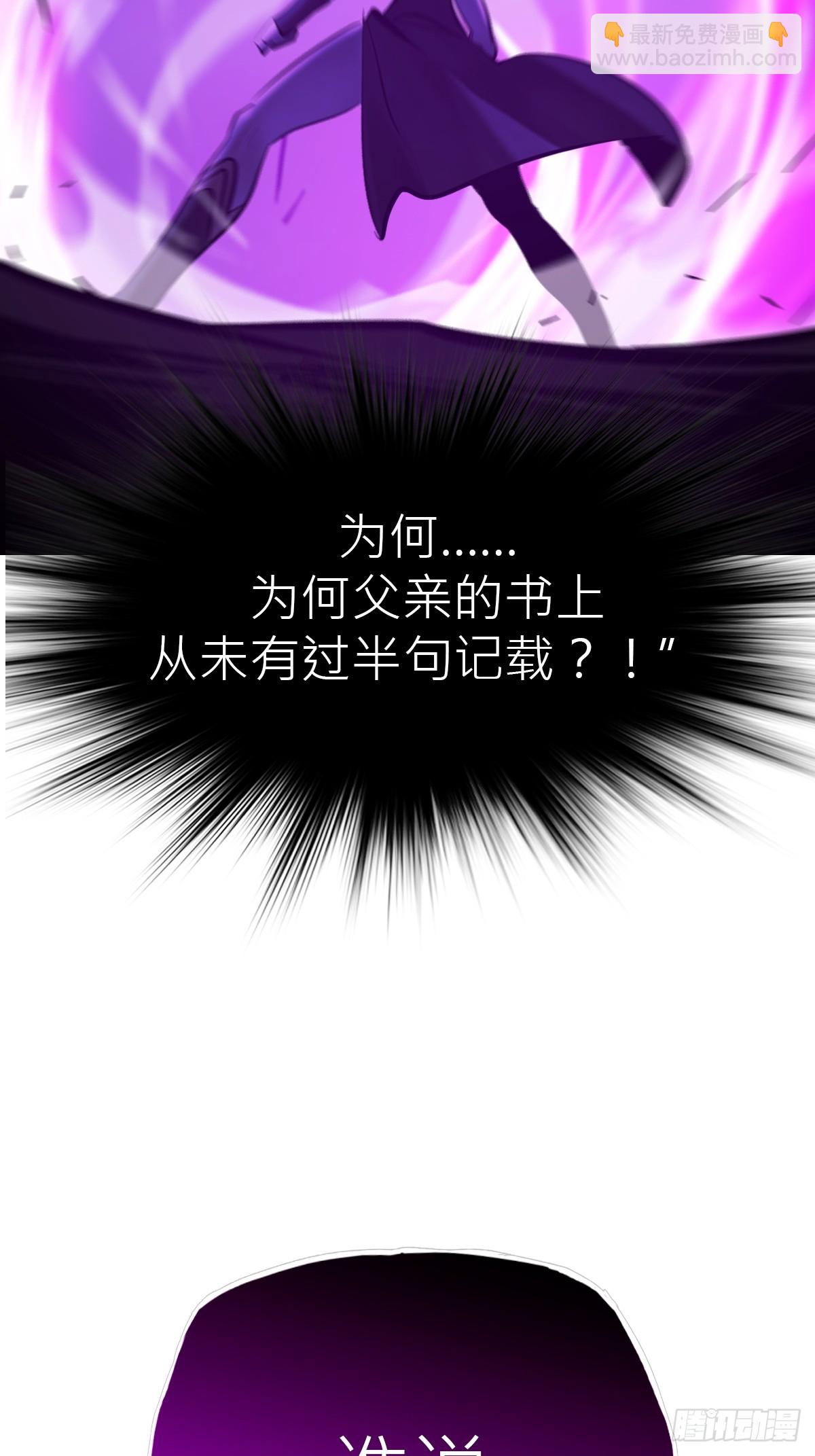 终剑(1/2)-第183话
