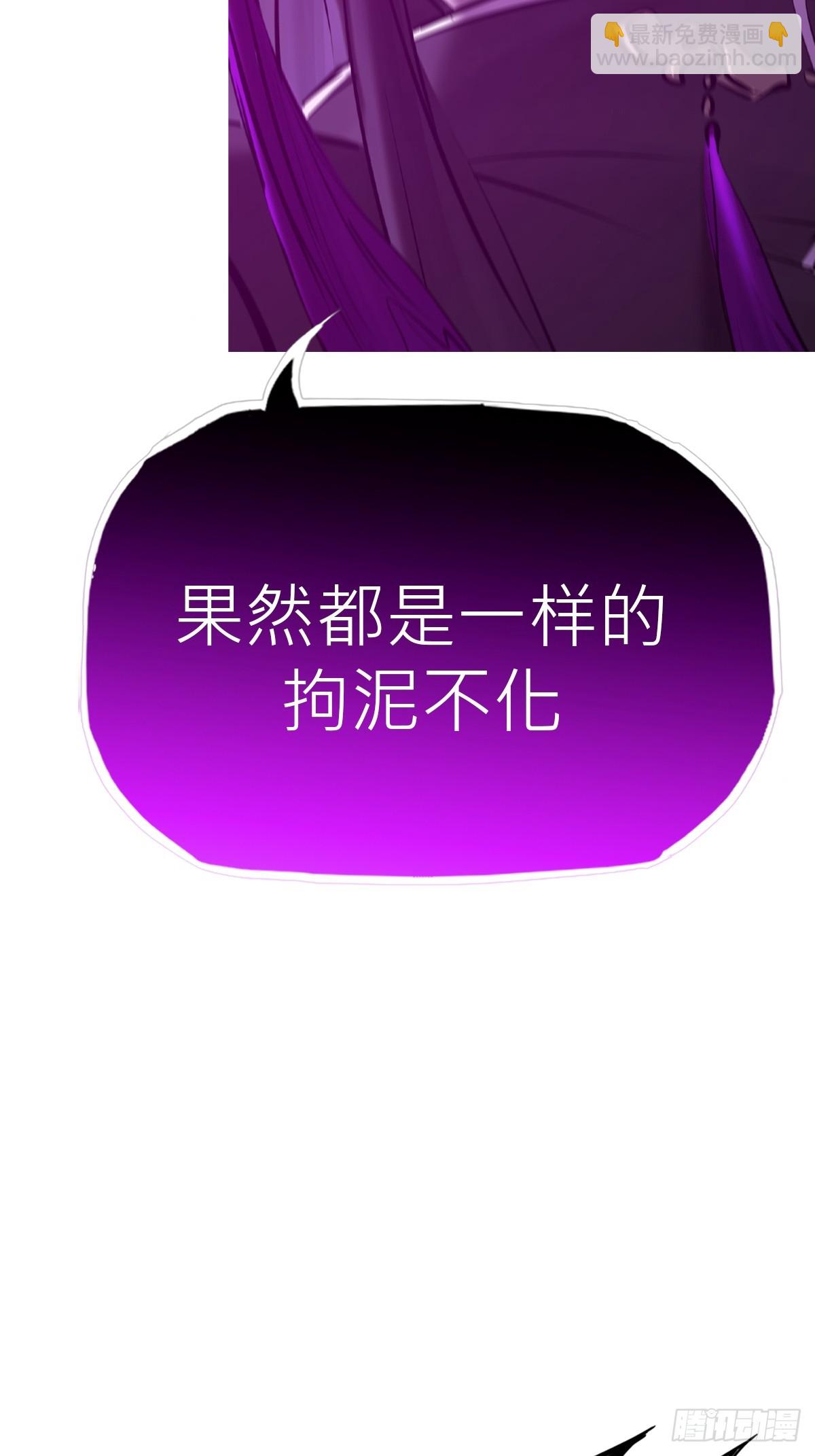 终剑(1/2)-第183话