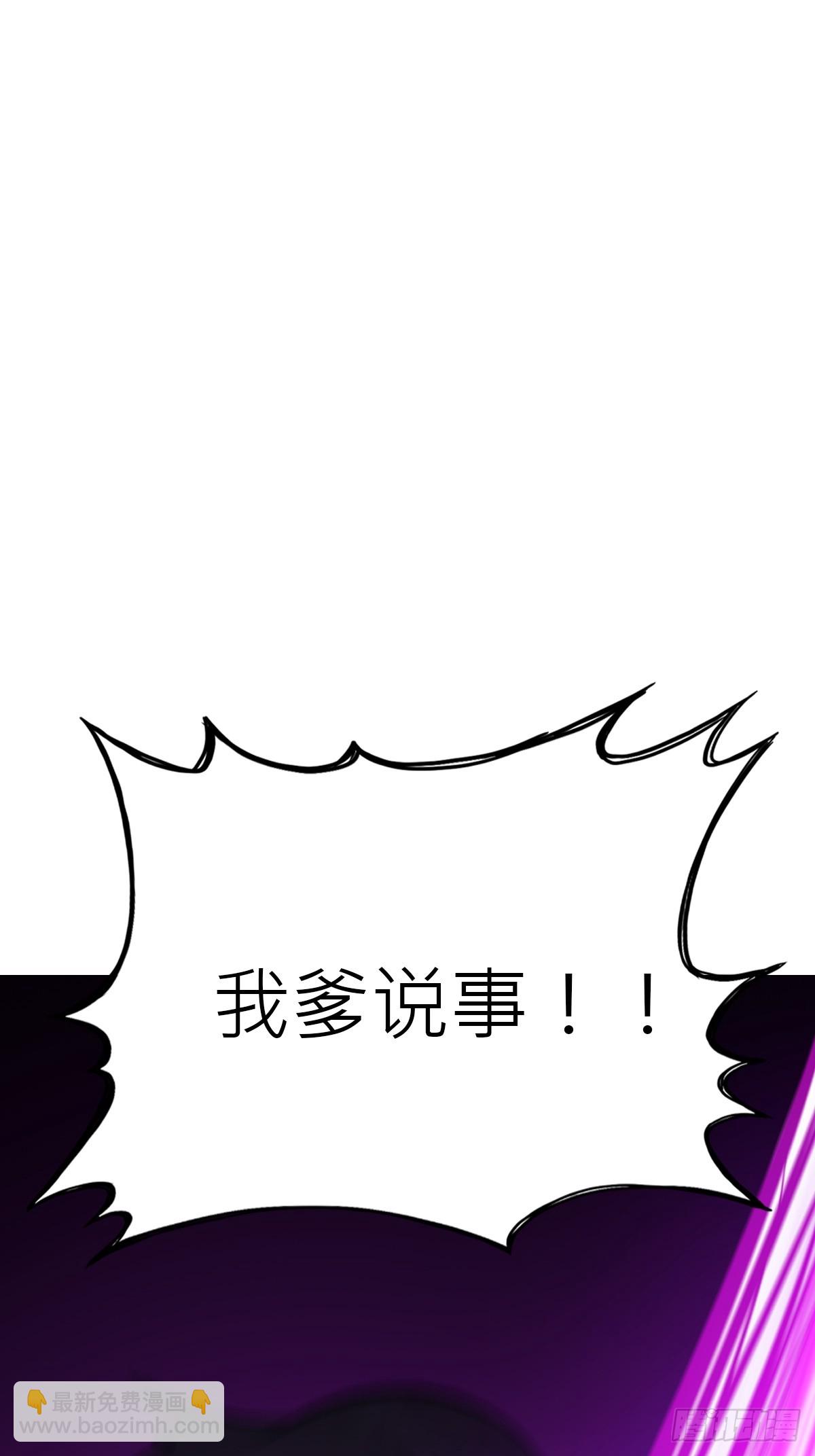 终剑(1/2)-第183话