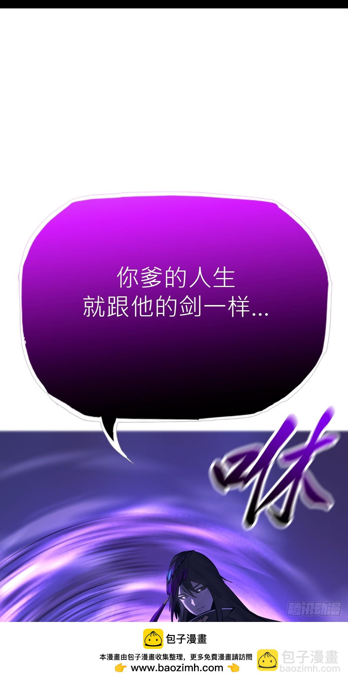 终剑(1/2)-第183话