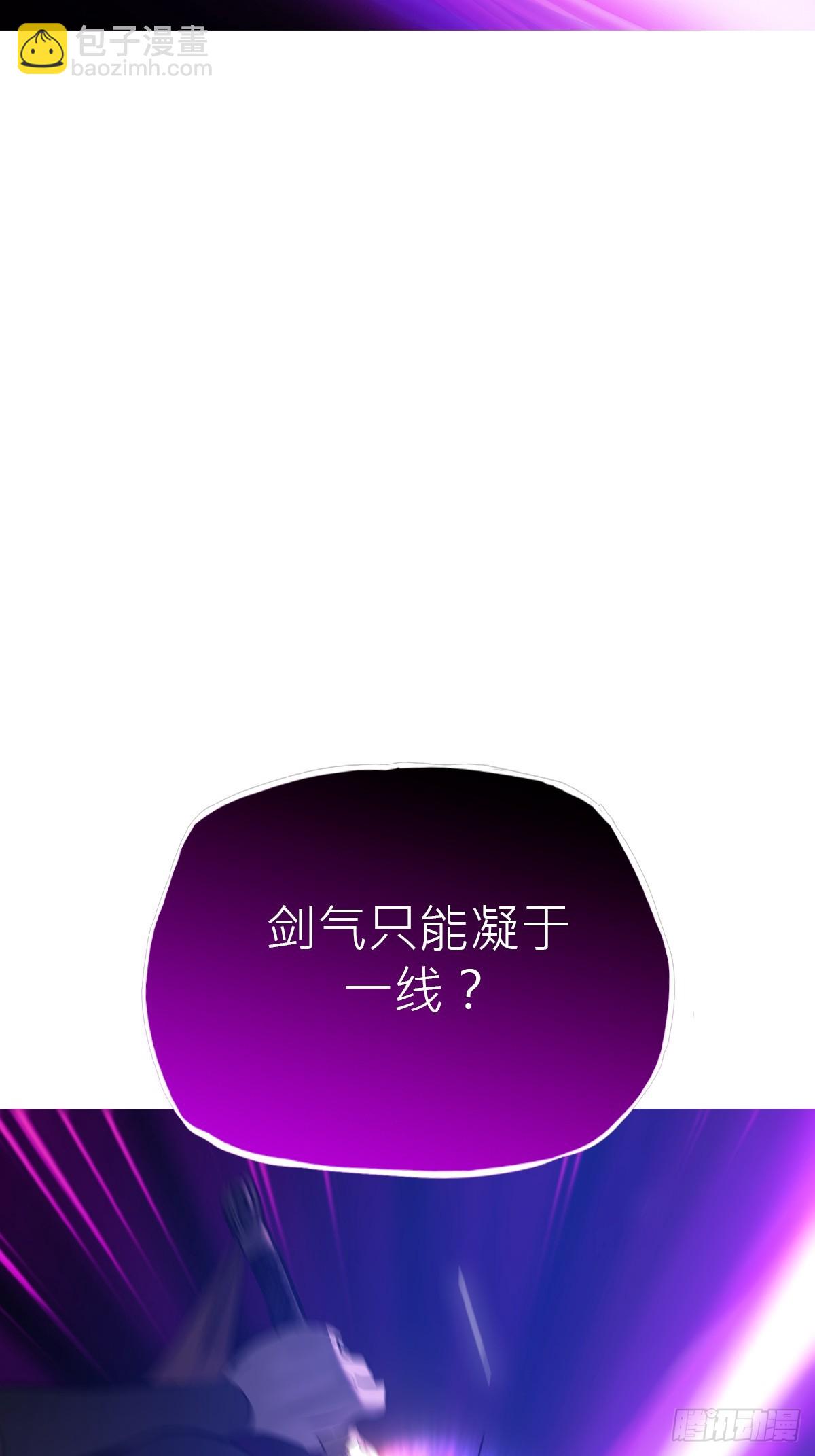 终剑(1/2)-第183话