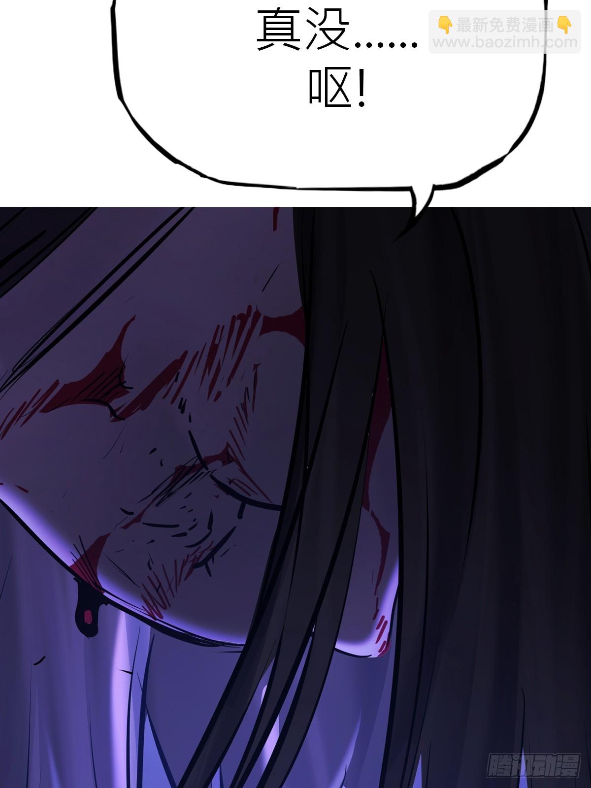 授(1/2)-第185话