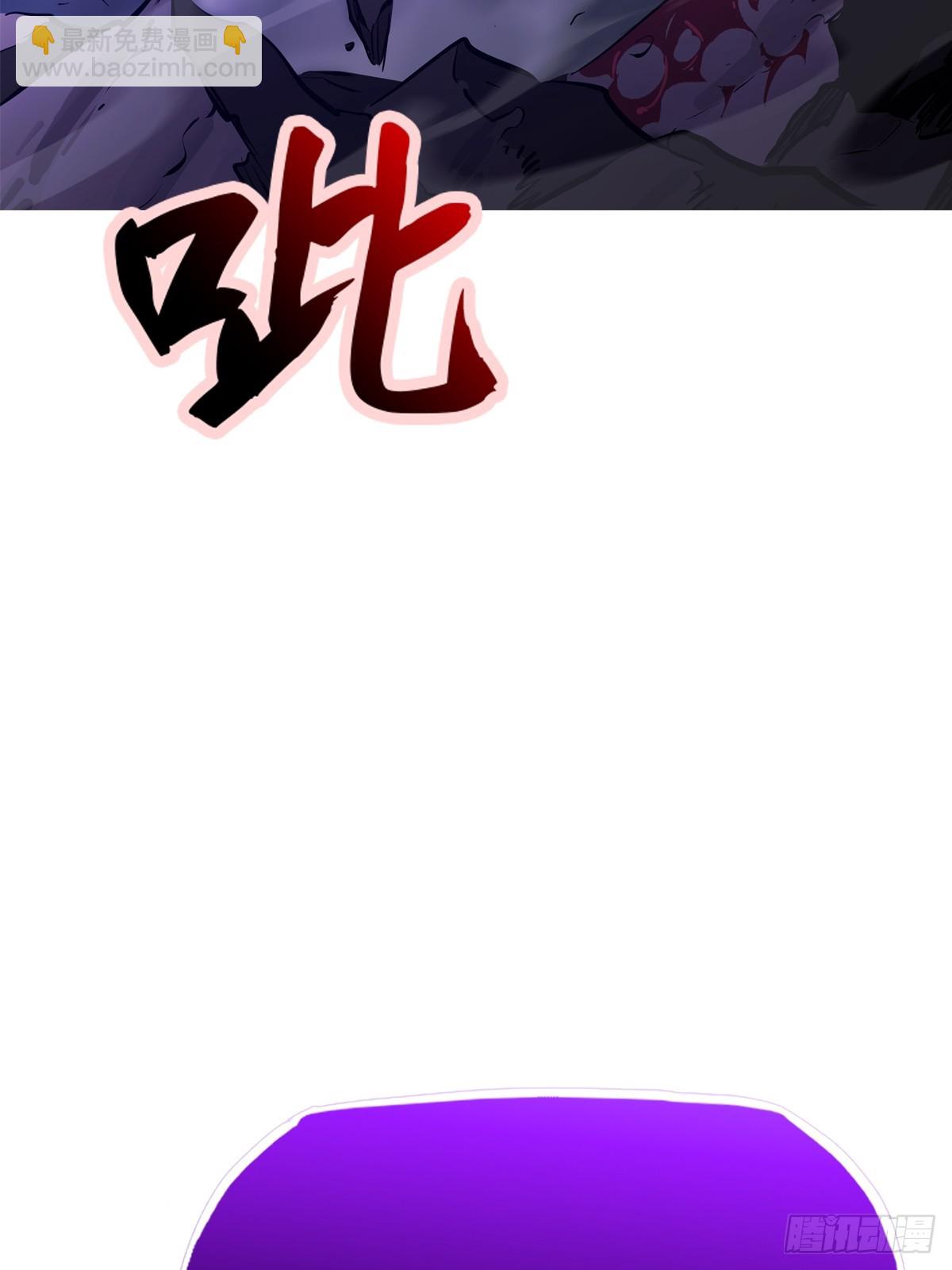 授(1/2)-第185话