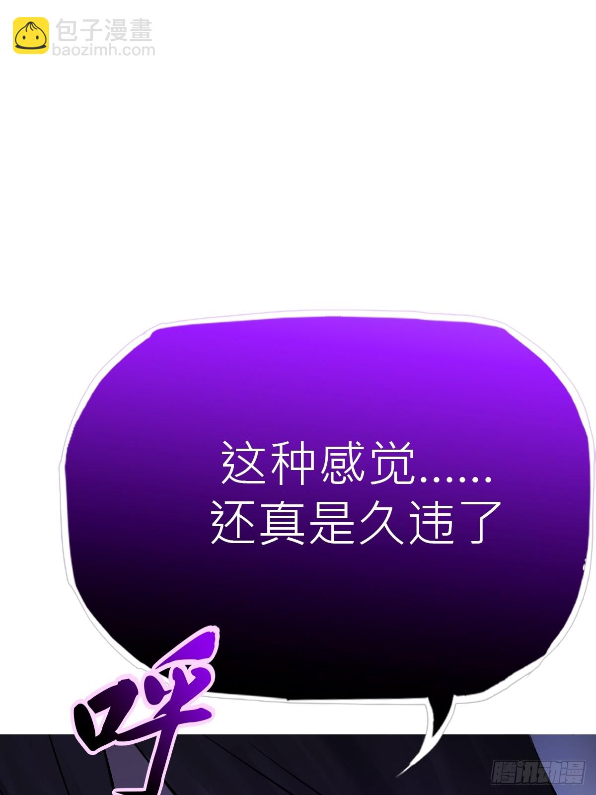 授(1/2)-第185话