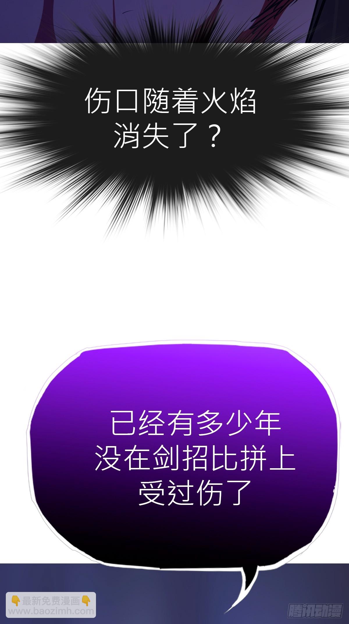 授(1/2)-第185话