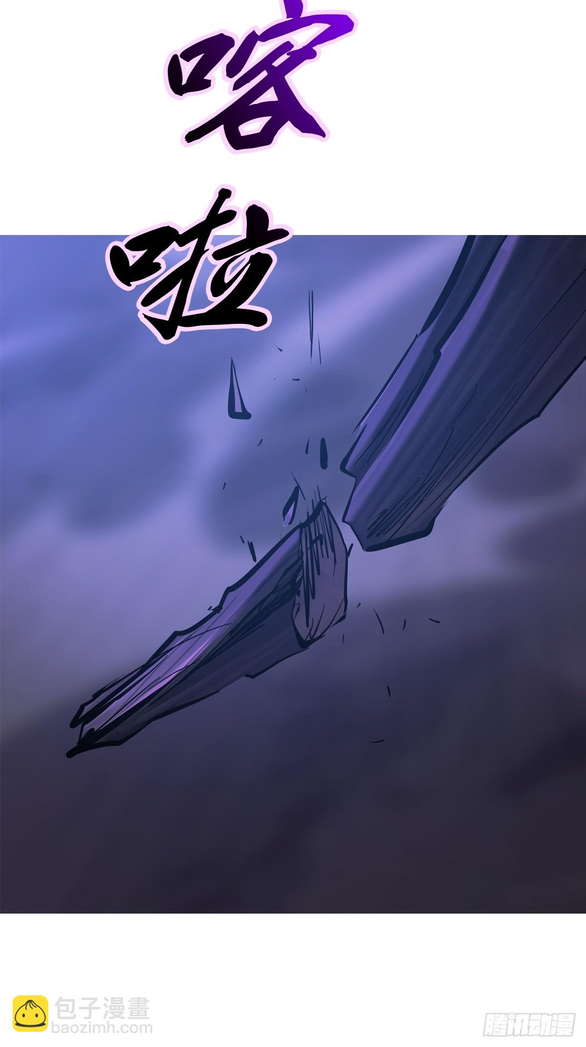 授(1/2)-第185话