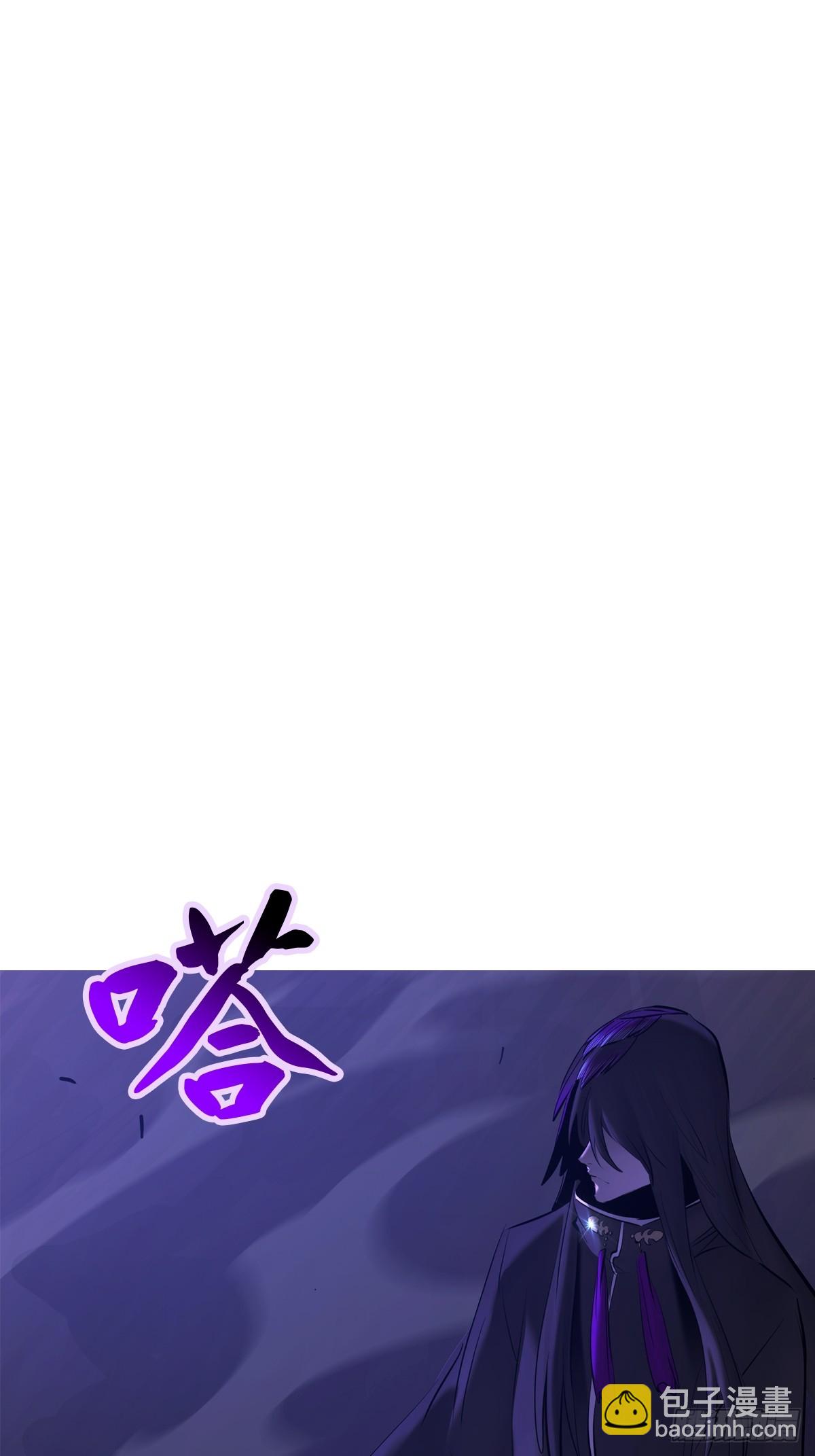 授(1/2)-第185话