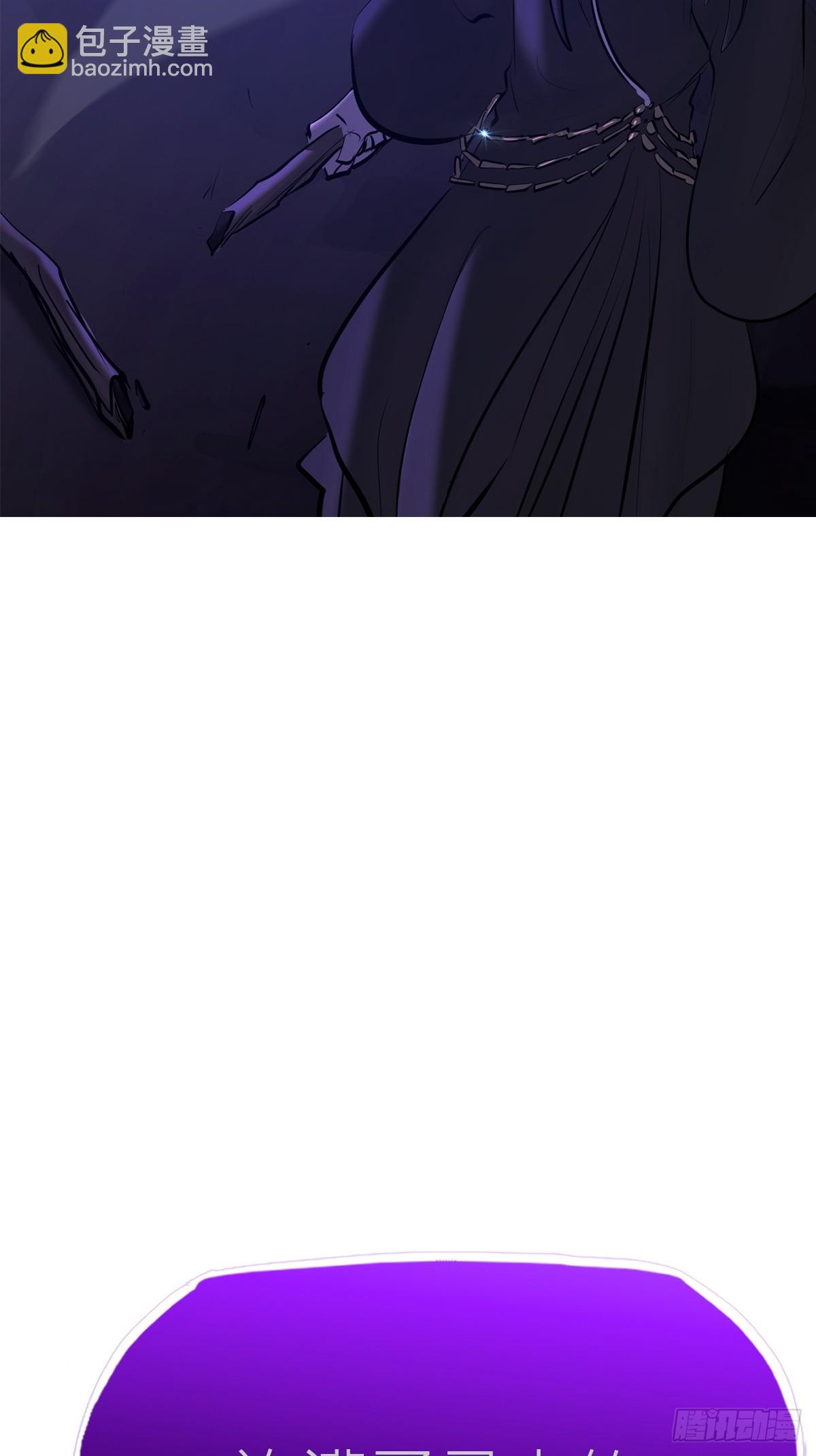 授(1/2)-第185话