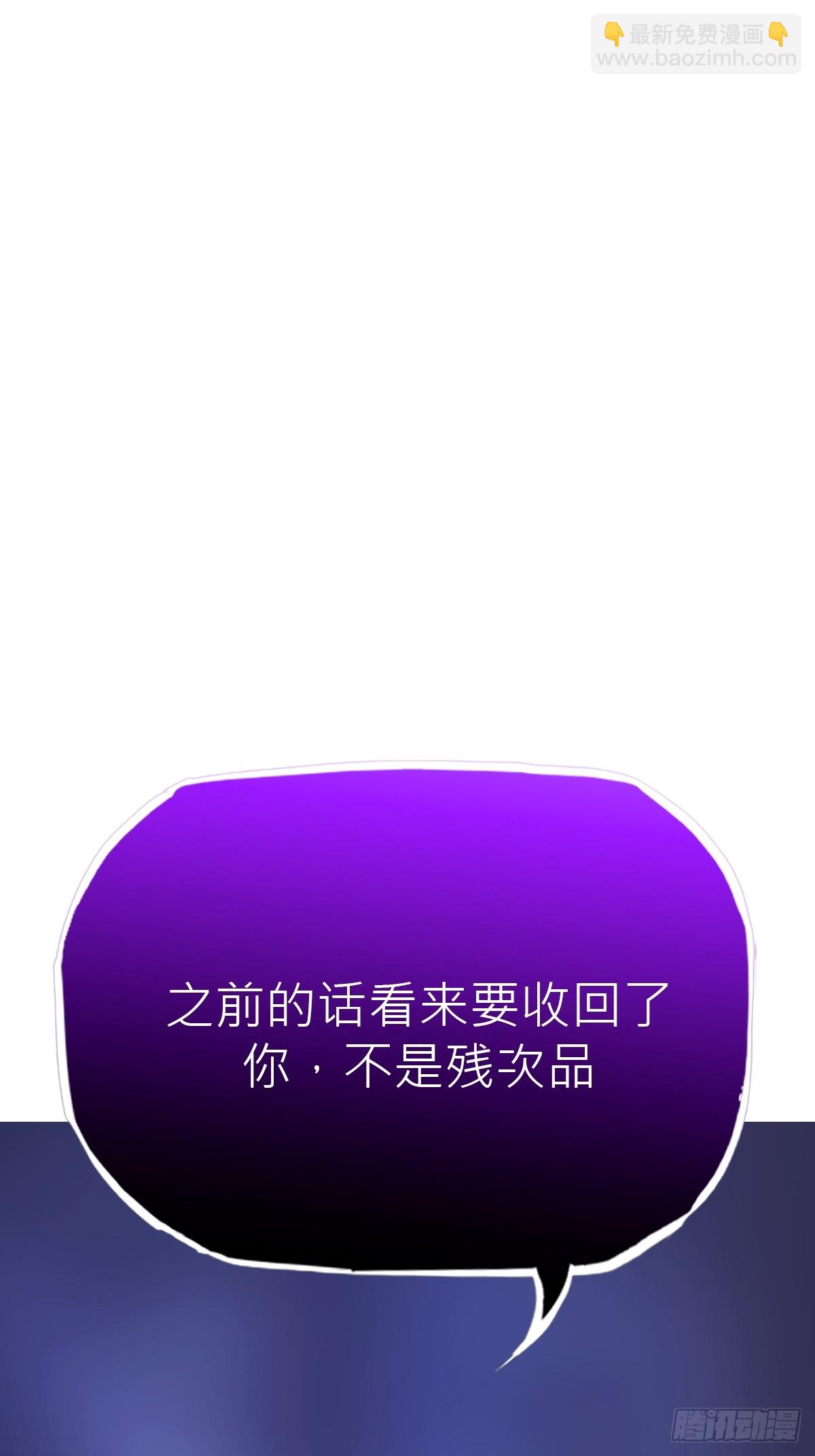 授(1/2)-第185话