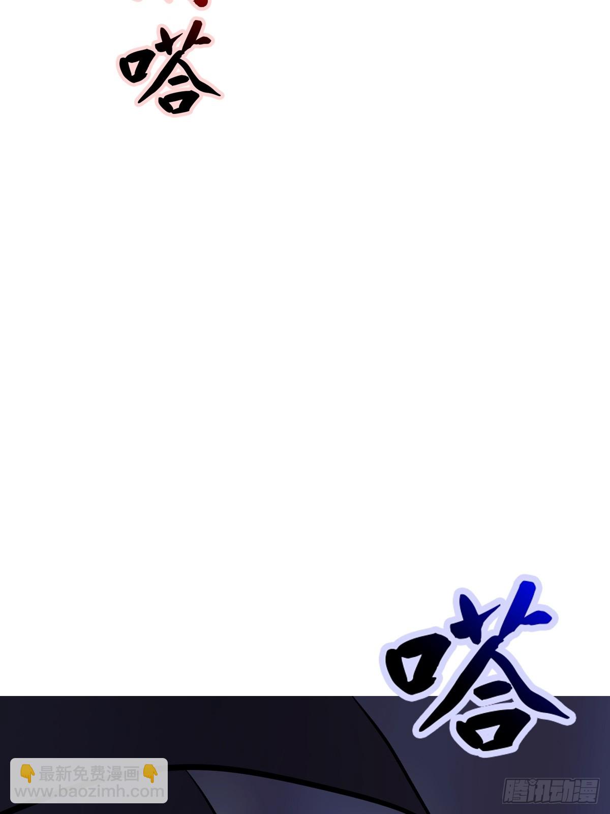 授(1/2)-第185话