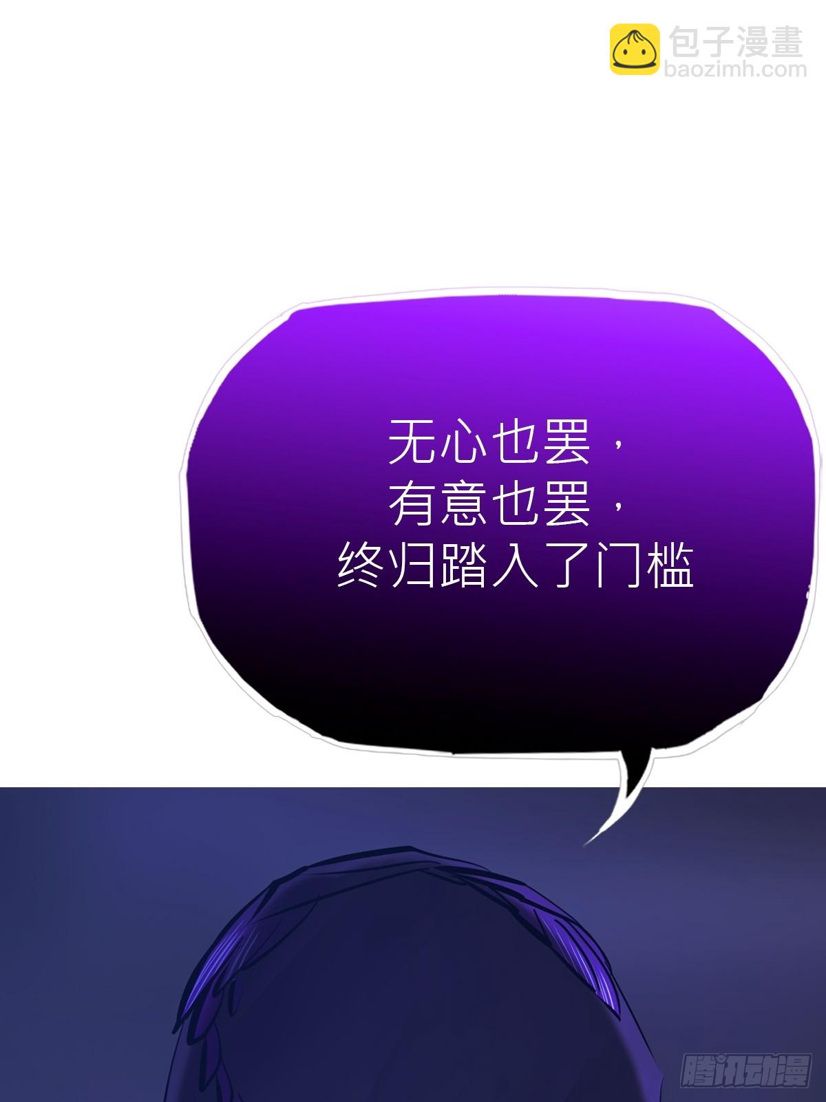授(1/2)-第185话