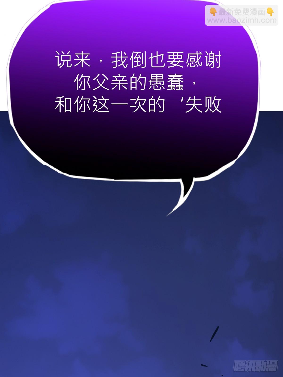 授(1/2)-第185话