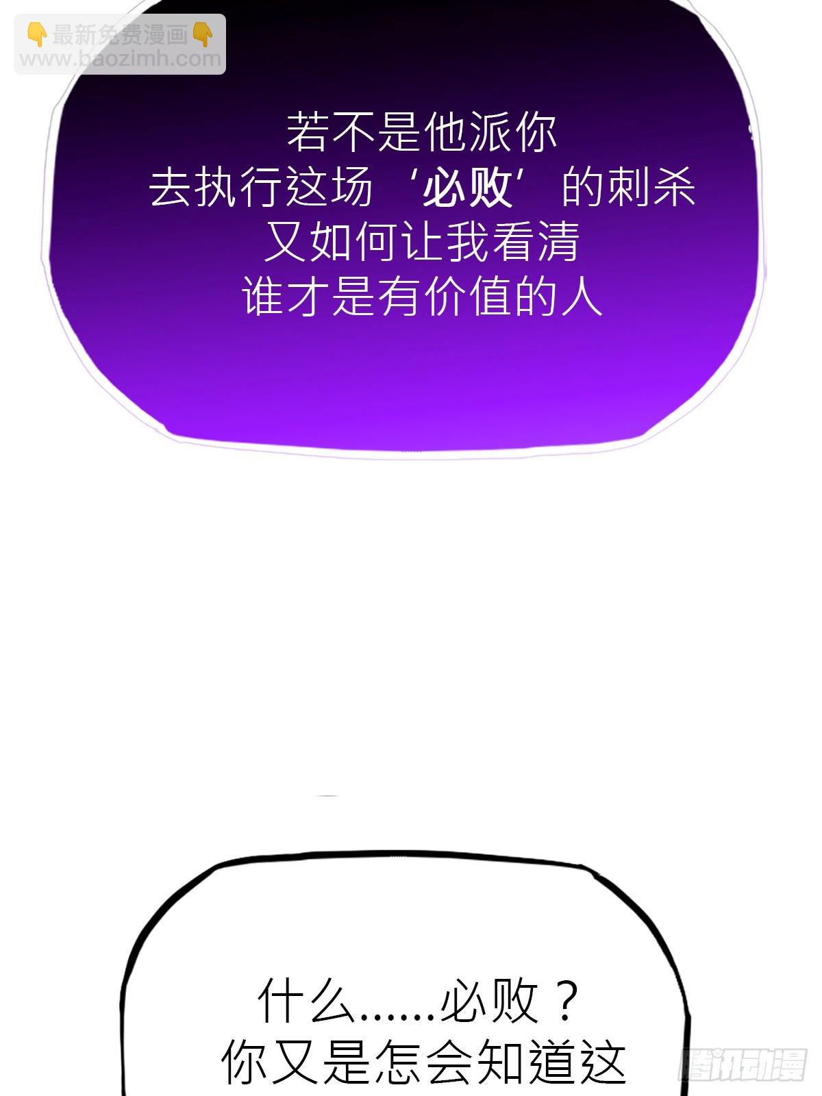 授(1/2)-第185话