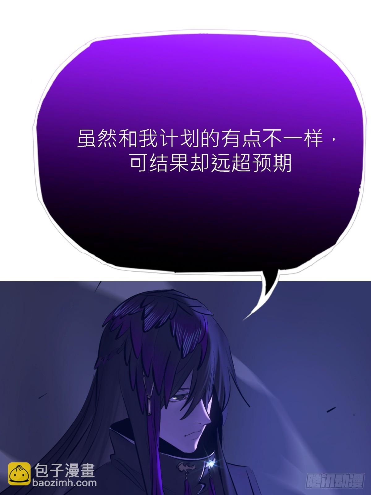 授(1/2)-第185话