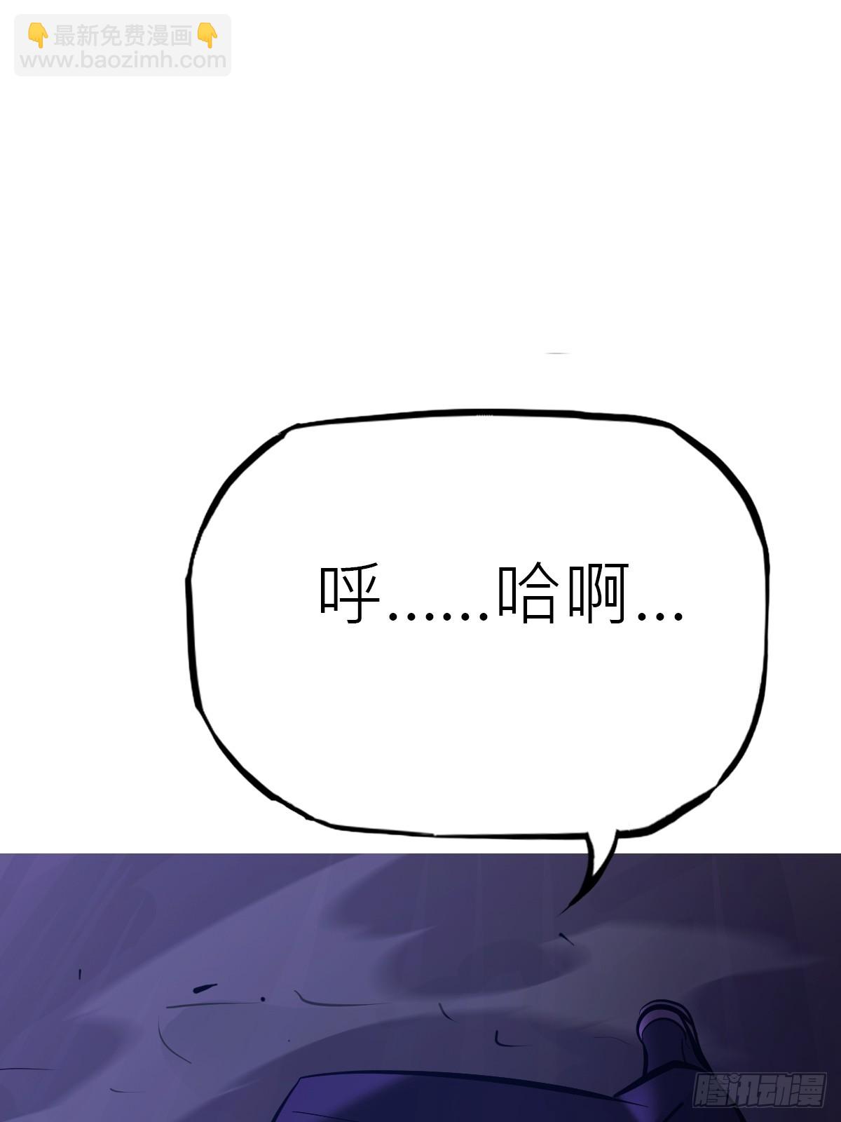 授(1/2)-第185话