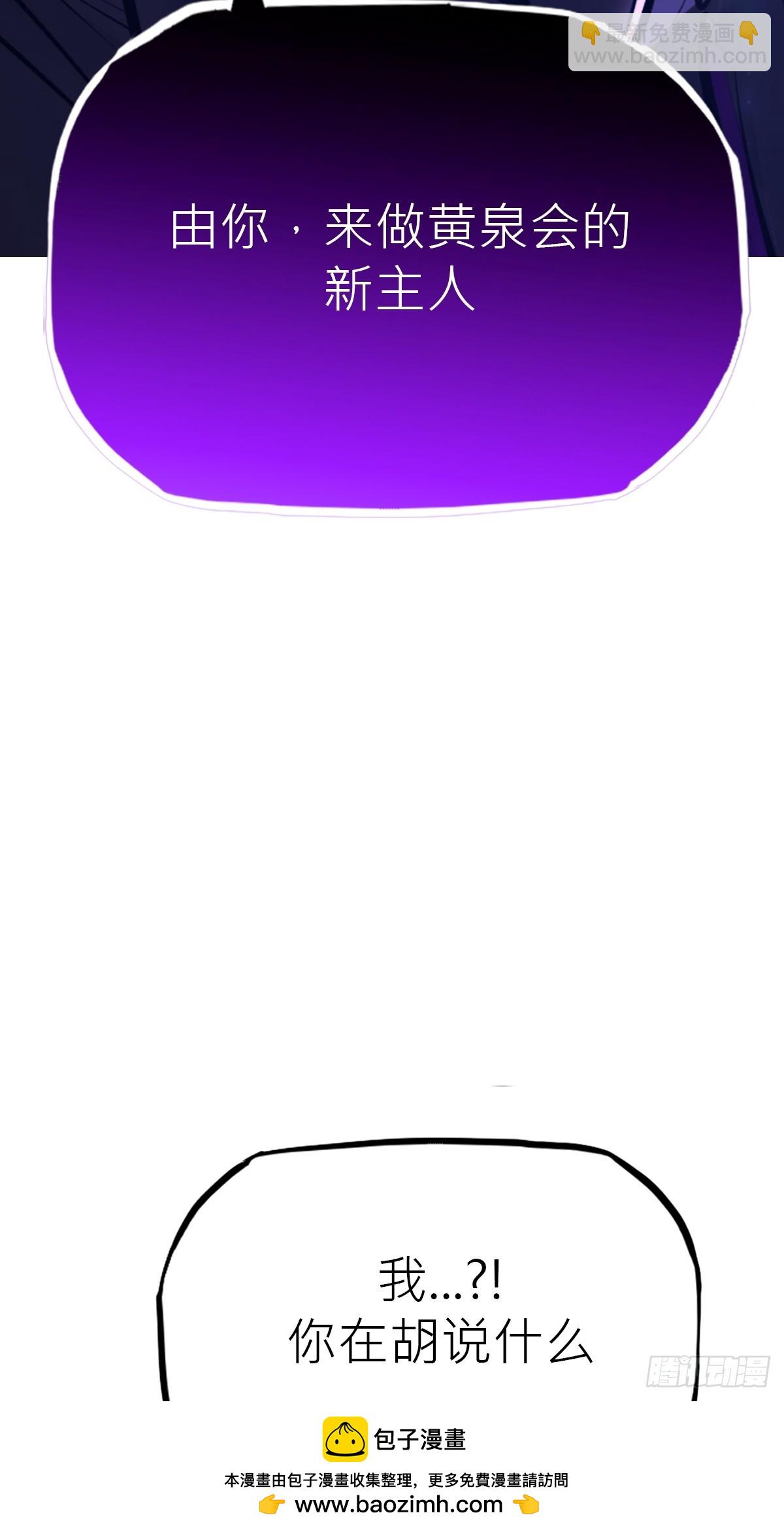 授(1/2)-第185话
