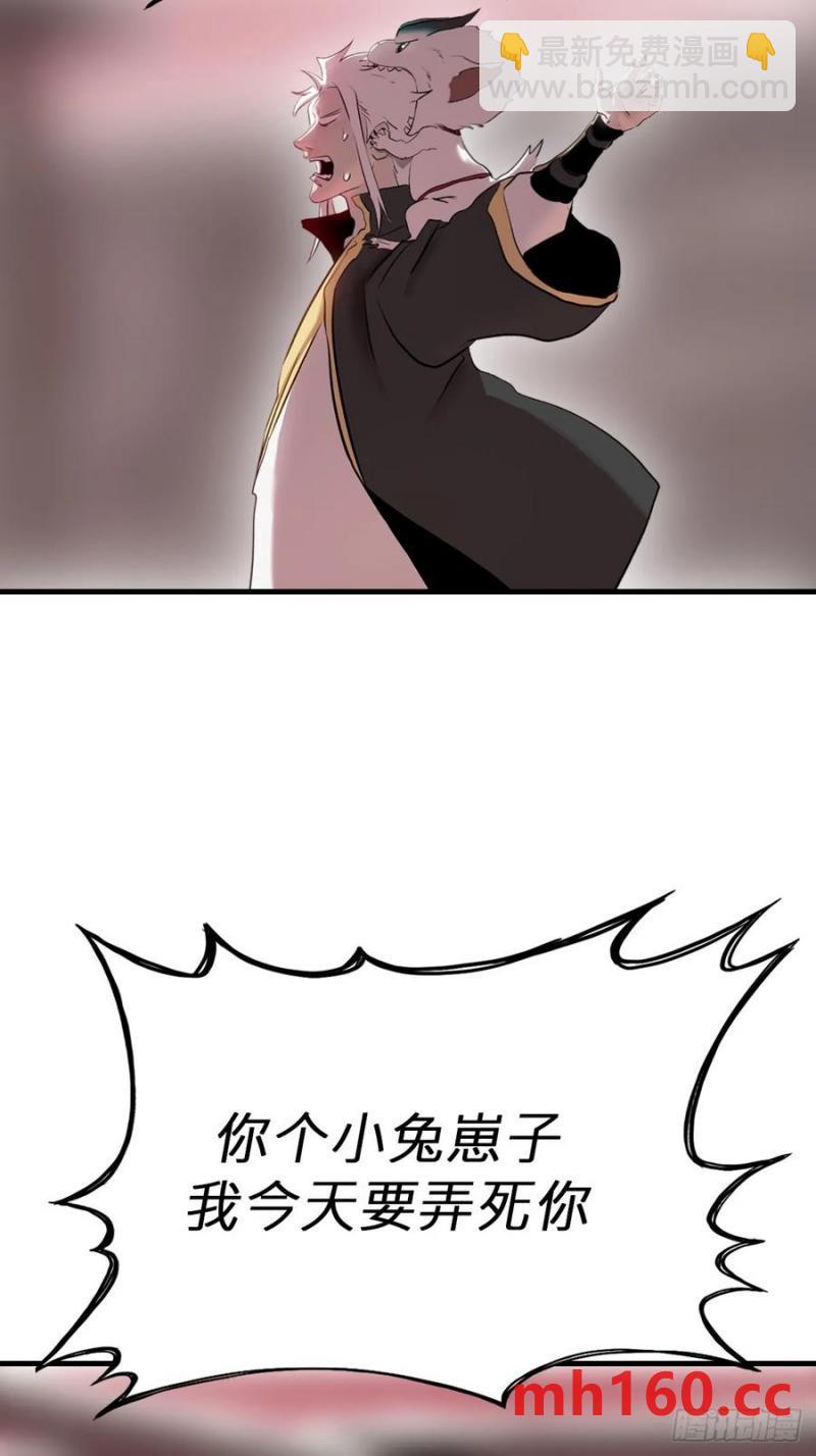 不杀之恩(1/2)-第19话