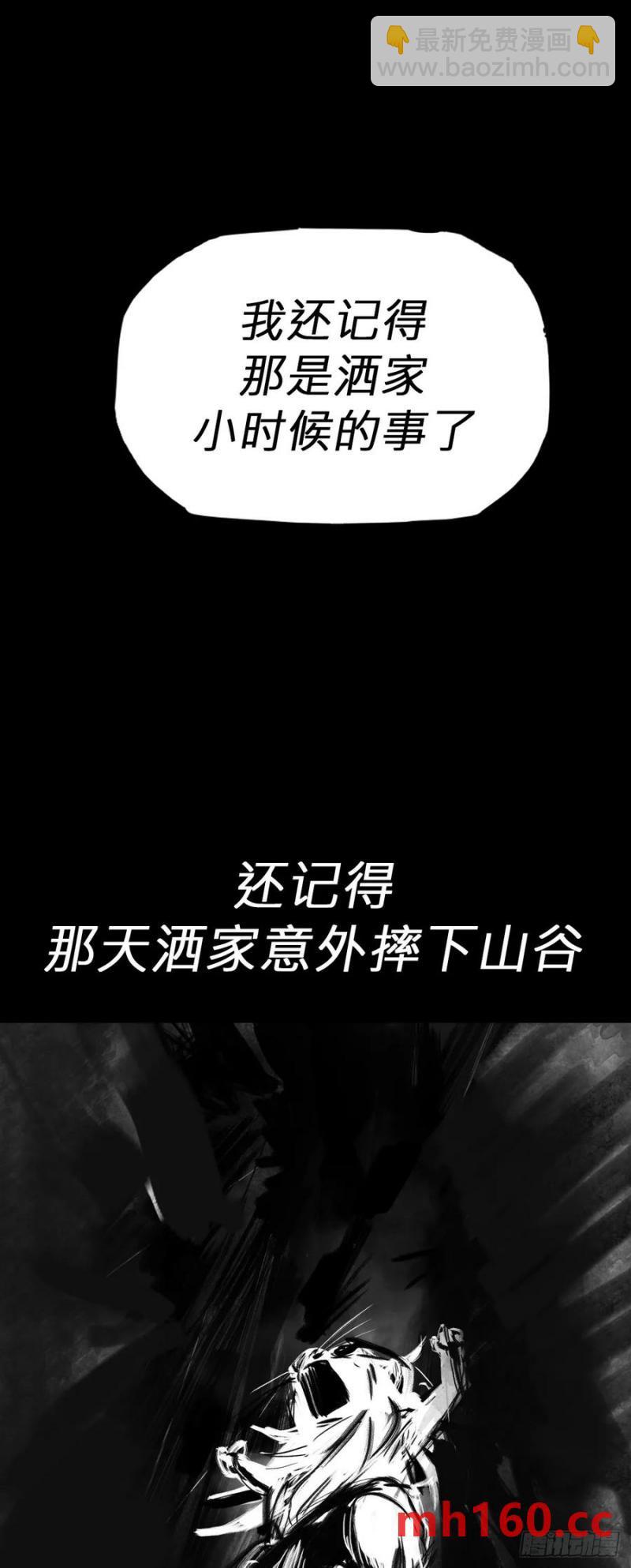 不杀之恩(1/2)-第19话