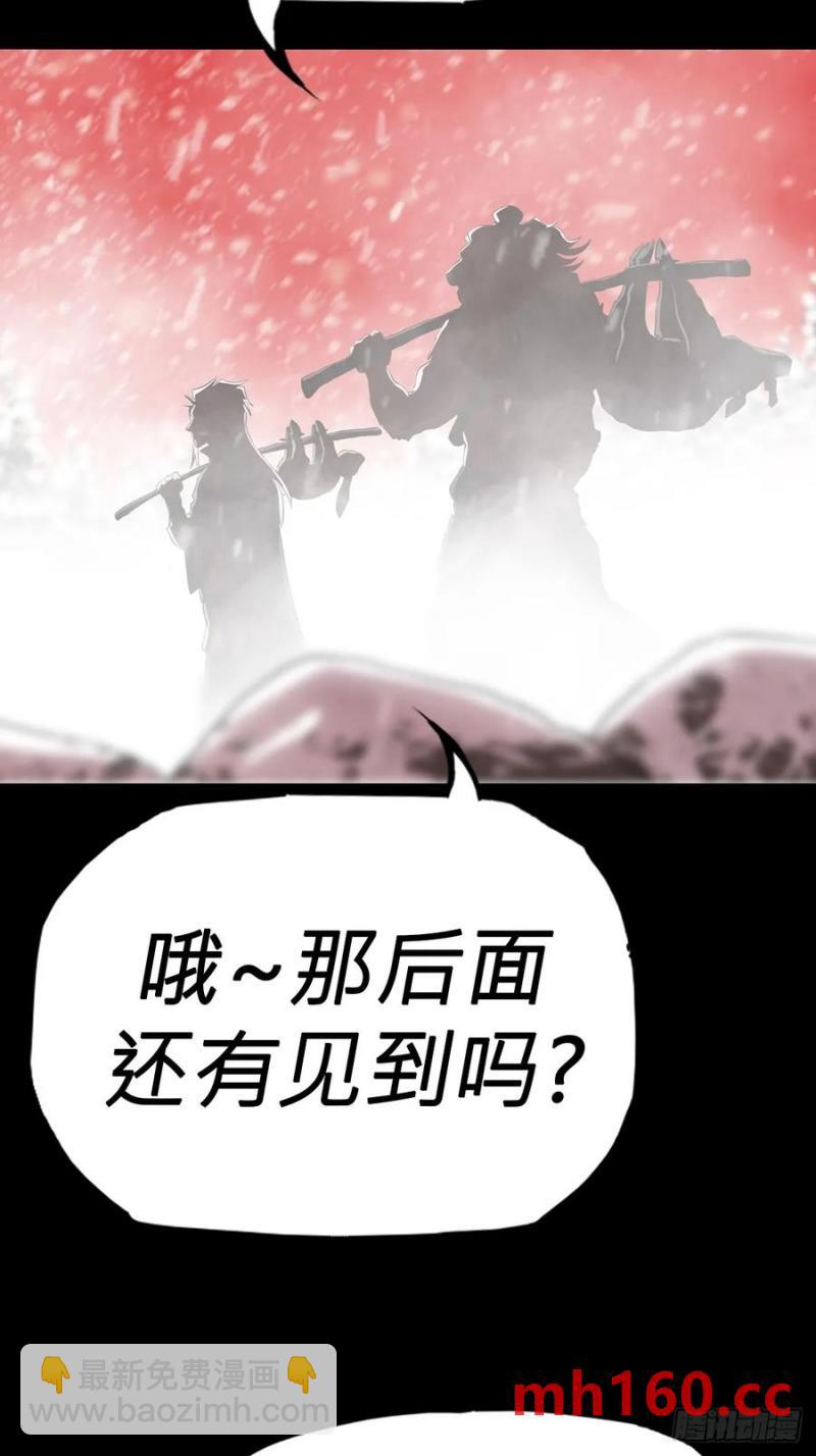 不杀之恩(1/2)-第19话