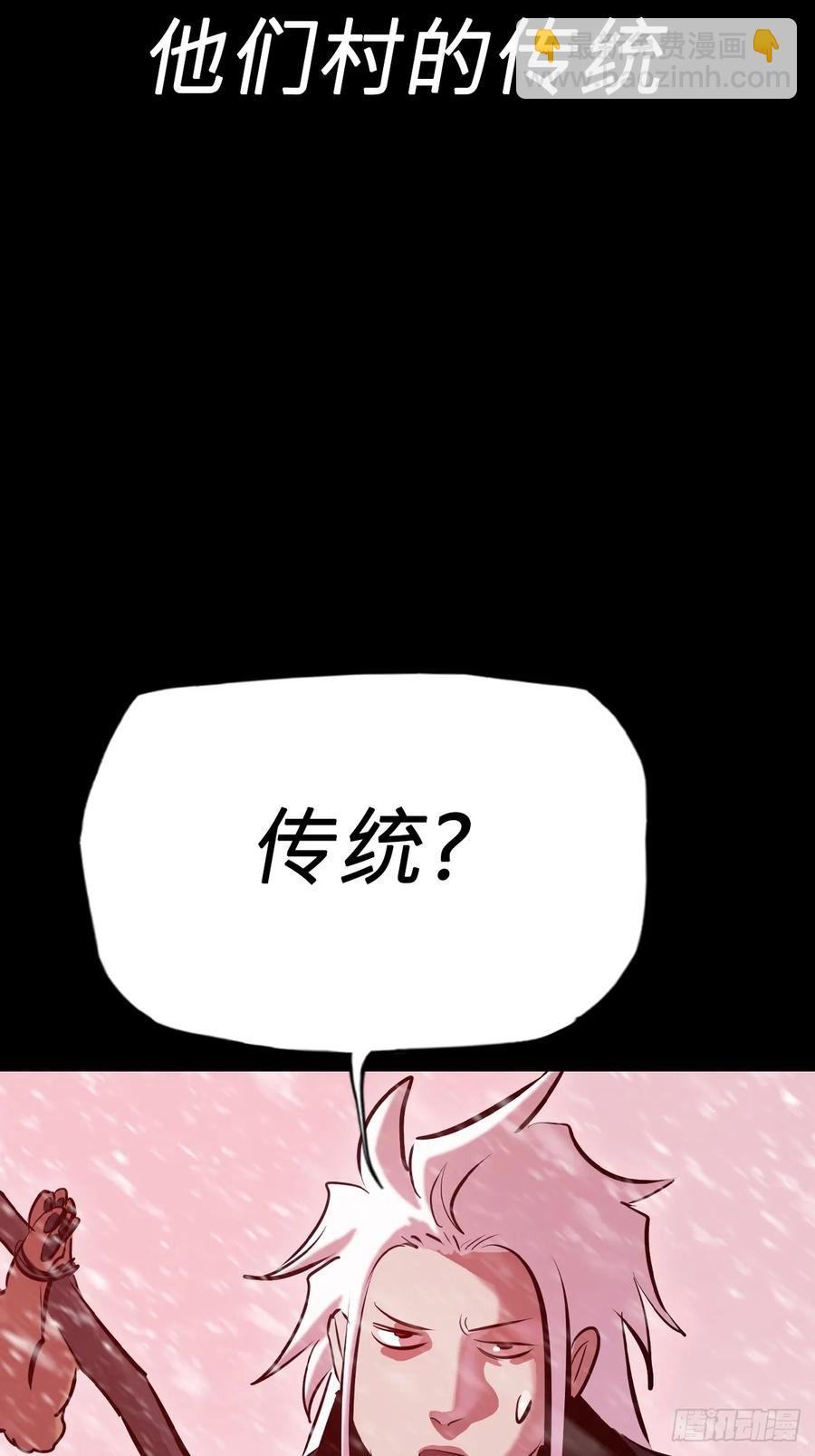 不杀之恩(1/2)-第19话