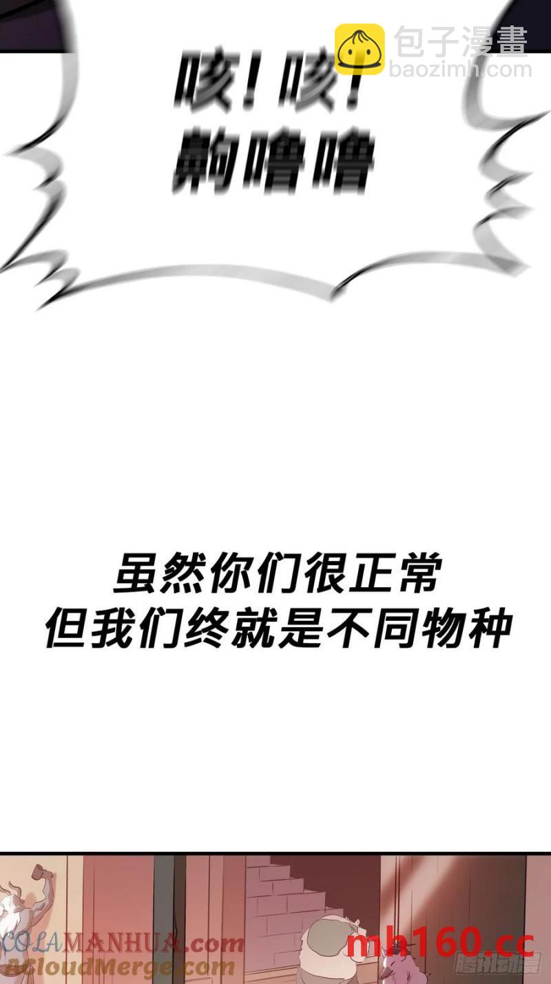不杀之恩(1/2)-第19话
